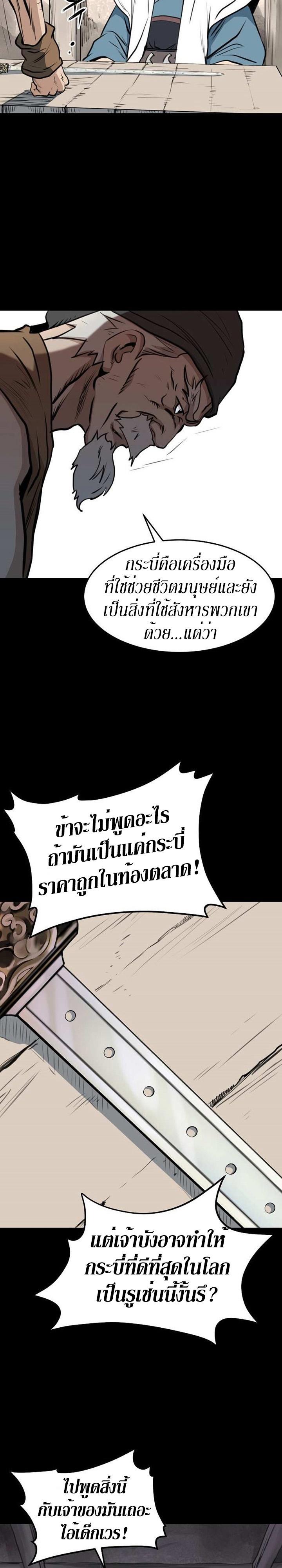 Manga-lc-com อ่านมังงะ อ่านการ์ตูน ออนไลน์ ฟรี Grand General ตอนที่ 1 2 3 4 5 6 7 8 9 10 11 12 13 14 ฟรี ไม่มีโฆษณา Manga-lc - อ่าน มังงะ อ่าน การ์ตูน ออนไลน์ อ่านมังงะ ฟรี