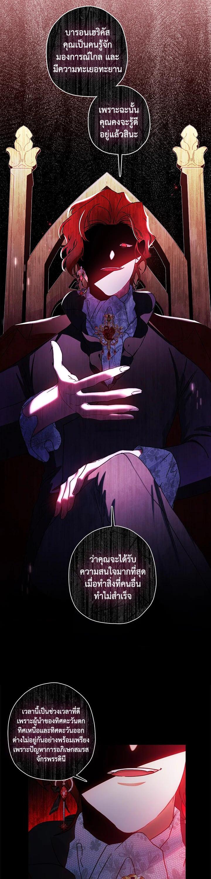 Manga-lc-com อ่านมังงะ อ่านการ์ตูน ออนไลน์ ฟรี I became the male leads adopted daughter ตอนที่ 1 2 3 4 5 6 7 8 9 10 11 12 13 14 ฟรี ไม่มีโฆษณา Manga-lc - อ่าน มังงะ อ่าน การ์ตูน ออนไลน์ อ่านมังงะ ฟรี