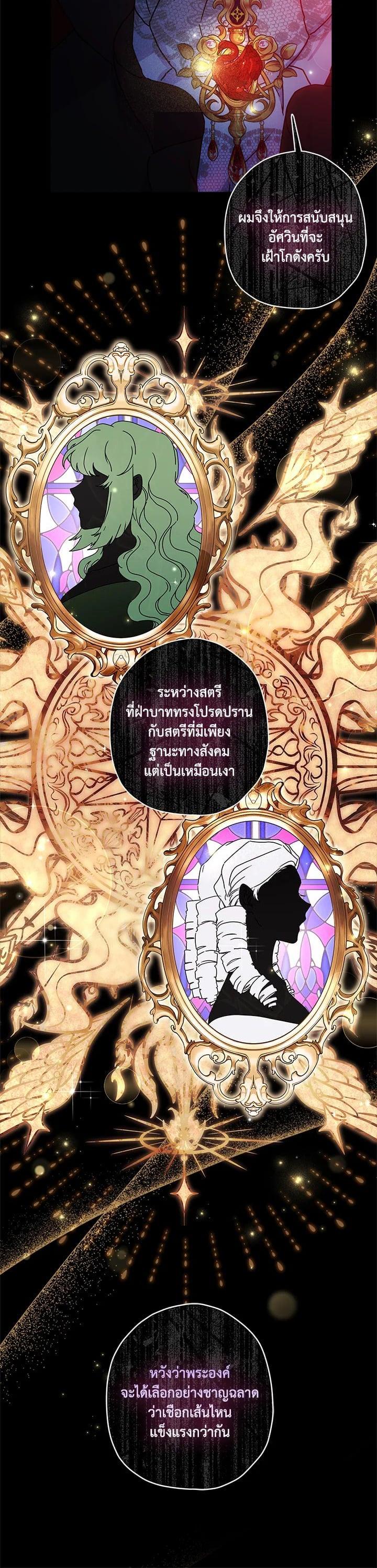 Manga-lc-com อ่านมังงะ อ่านการ์ตูน ออนไลน์ ฟรี I became the male leads adopted daughter ตอนที่ 1 2 3 4 5 6 7 8 9 10 11 12 13 14 ฟรี ไม่มีโฆษณา Manga-lc - อ่าน มังงะ อ่าน การ์ตูน ออนไลน์ อ่านมังงะ ฟรี