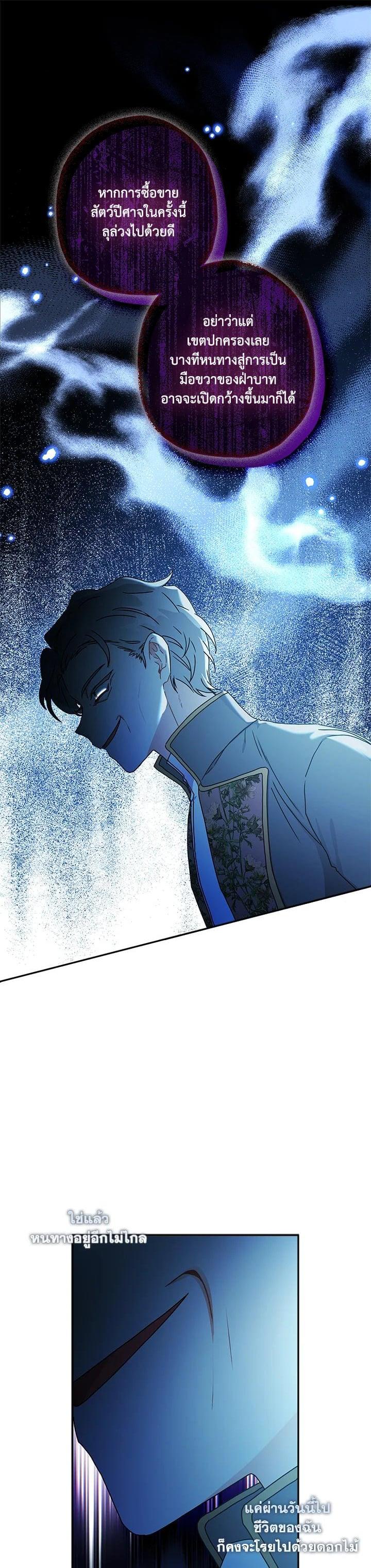 Manga-lc-com อ่านมังงะ อ่านการ์ตูน ออนไลน์ ฟรี I became the male leads adopted daughter ตอนที่ 1 2 3 4 5 6 7 8 9 10 11 12 13 14 ฟรี ไม่มีโฆษณา Manga-lc - อ่าน มังงะ อ่าน การ์ตูน ออนไลน์ อ่านมังงะ ฟรี