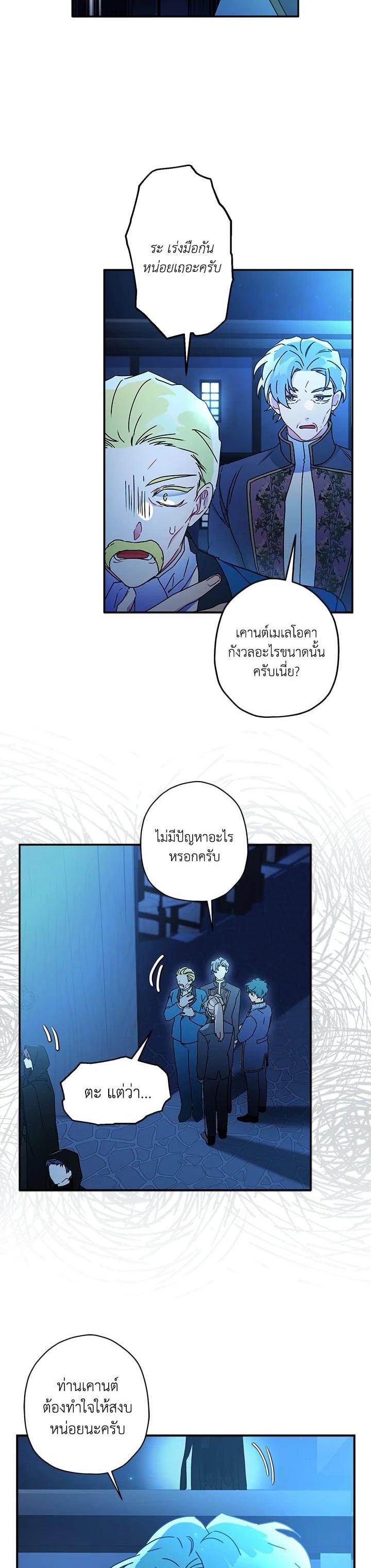 Manga-lc-com อ่านมังงะ อ่านการ์ตูน ออนไลน์ ฟรี I became the male leads adopted daughter ตอนที่ 1 2 3 4 5 6 7 8 9 10 11 12 13 14 ฟรี ไม่มีโฆษณา Manga-lc - อ่าน มังงะ อ่าน การ์ตูน ออนไลน์ อ่านมังงะ ฟรี