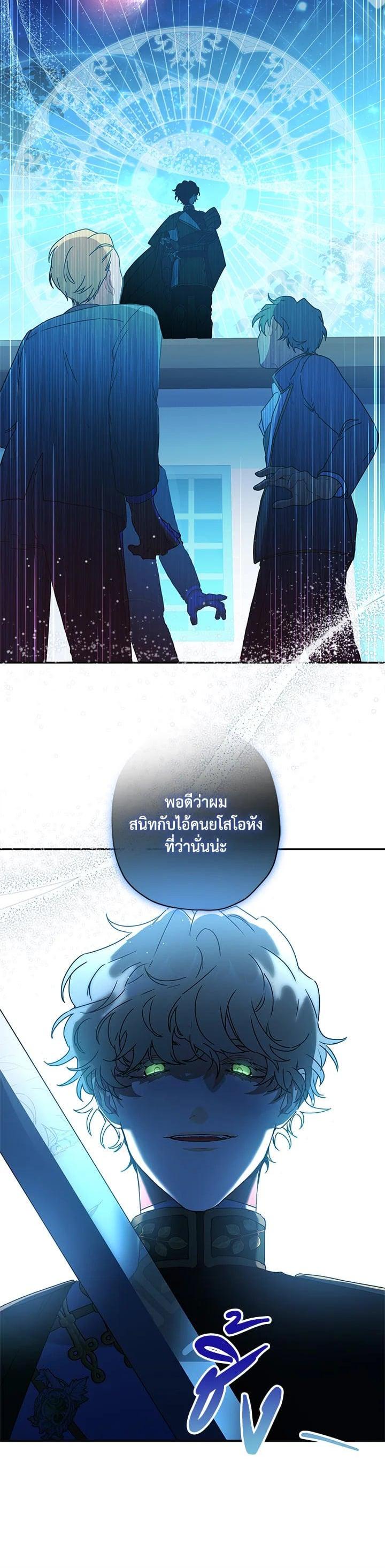 Manga-lc-com อ่านมังงะ อ่านการ์ตูน ออนไลน์ ฟรี I became the male leads adopted daughter ตอนที่ 1 2 3 4 5 6 7 8 9 10 11 12 13 14 ฟรี ไม่มีโฆษณา Manga-lc - อ่าน มังงะ อ่าน การ์ตูน ออนไลน์ อ่านมังงะ ฟรี