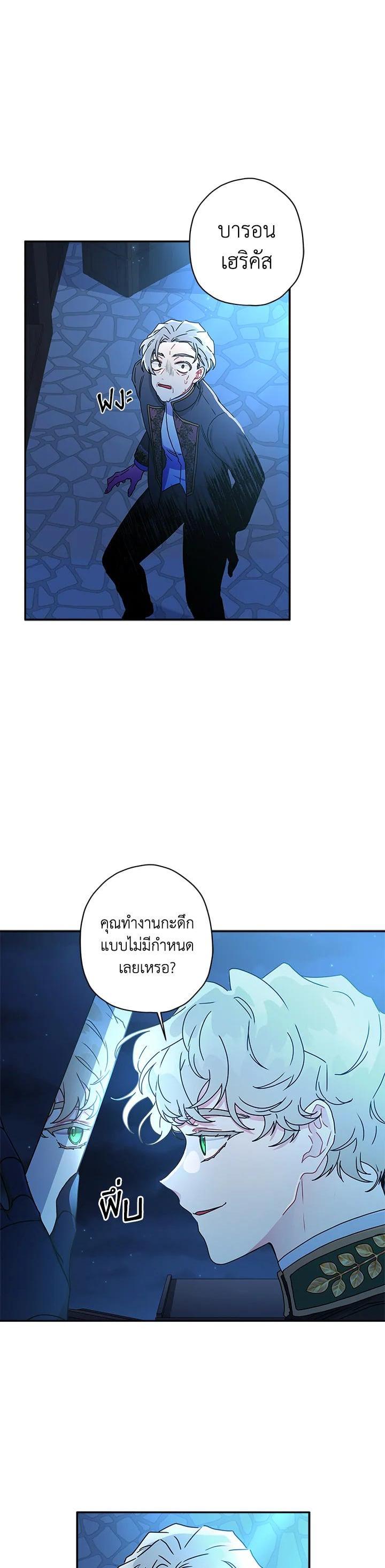 Manga-lc-com อ่านมังงะ อ่านการ์ตูน ออนไลน์ ฟรี I became the male leads adopted daughter ตอนที่ 1 2 3 4 5 6 7 8 9 10 11 12 13 14 ฟรี ไม่มีโฆษณา Manga-lc - อ่าน มังงะ อ่าน การ์ตูน ออนไลน์ อ่านมังงะ ฟรี