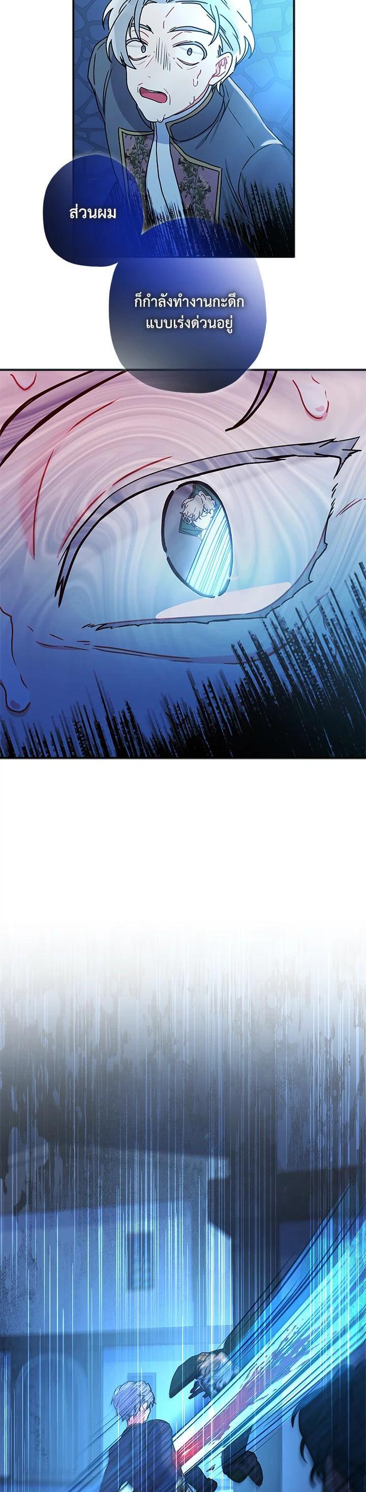 Manga-lc-com อ่านมังงะ อ่านการ์ตูน ออนไลน์ ฟรี I became the male leads adopted daughter ตอนที่ 1 2 3 4 5 6 7 8 9 10 11 12 13 14 ฟรี ไม่มีโฆษณา Manga-lc - อ่าน มังงะ อ่าน การ์ตูน ออนไลน์ อ่านมังงะ ฟรี