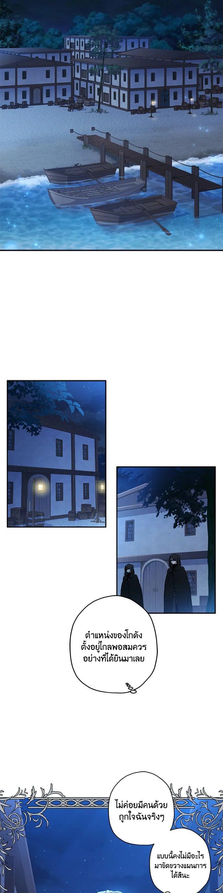 Manga-lc-com อ่านมังงะ อ่านการ์ตูน ออนไลน์ ฟรี I became the male leads adopted daughter ตอนที่ 1 2 3 4 5 6 7 8 9 10 11 12 13 14 ฟรี ไม่มีโฆษณา Manga-lc - อ่าน มังงะ อ่าน การ์ตูน ออนไลน์ อ่านมังงะ ฟรี