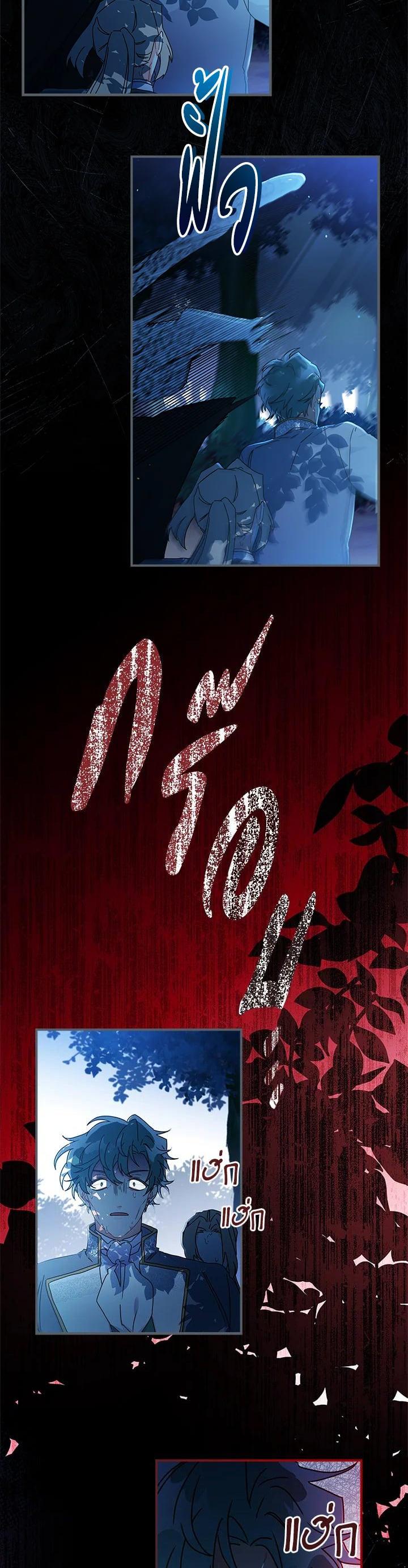 Manga-lc-com อ่านมังงะ อ่านการ์ตูน ออนไลน์ ฟรี I became the male leads adopted daughter ตอนที่ 1 2 3 4 5 6 7 8 9 10 11 12 13 14 ฟรี ไม่มีโฆษณา Manga-lc - อ่าน มังงะ อ่าน การ์ตูน ออนไลน์ อ่านมังงะ ฟรี