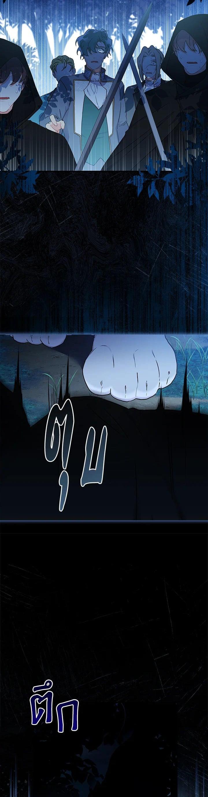 Manga-lc-com อ่านมังงะ อ่านการ์ตูน ออนไลน์ ฟรี I became the male leads adopted daughter ตอนที่ 1 2 3 4 5 6 7 8 9 10 11 12 13 14 ฟรี ไม่มีโฆษณา Manga-lc - อ่าน มังงะ อ่าน การ์ตูน ออนไลน์ อ่านมังงะ ฟรี