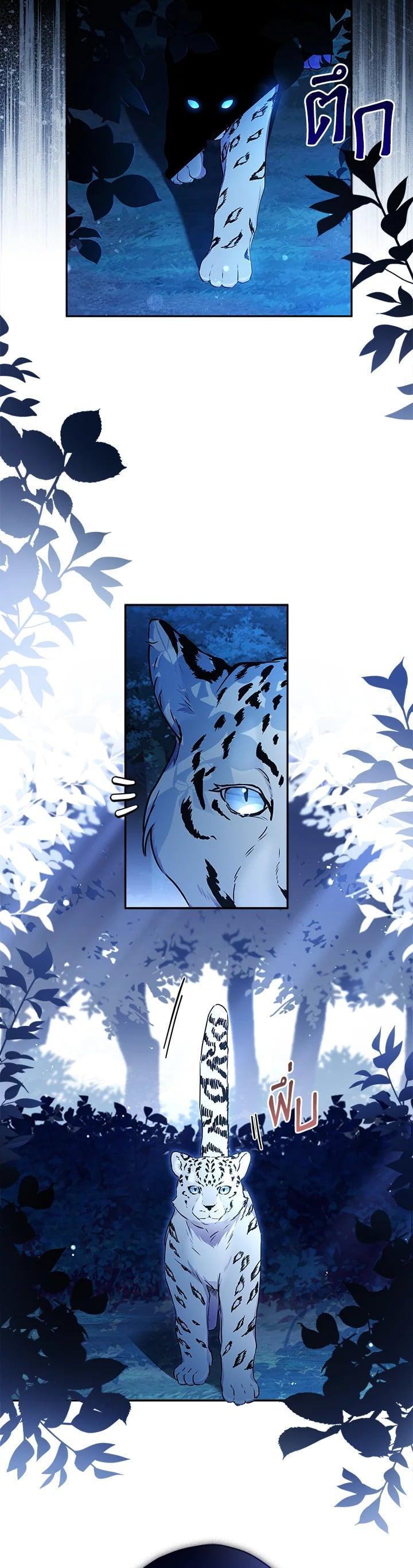 Manga-lc-com อ่านมังงะ อ่านการ์ตูน ออนไลน์ ฟรี I became the male leads adopted daughter ตอนที่ 1 2 3 4 5 6 7 8 9 10 11 12 13 14 ฟรี ไม่มีโฆษณา Manga-lc - อ่าน มังงะ อ่าน การ์ตูน ออนไลน์ อ่านมังงะ ฟรี