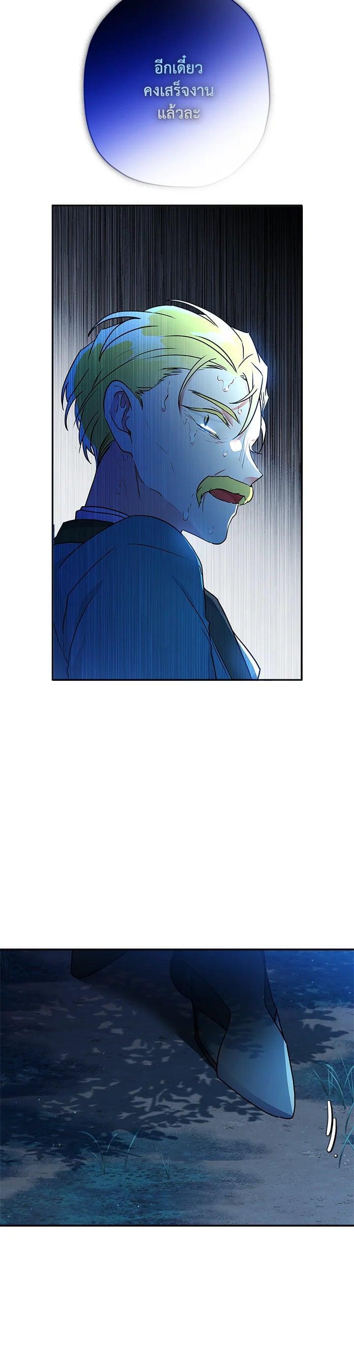 Manga-lc-com อ่านมังงะ อ่านการ์ตูน ออนไลน์ ฟรี I became the male leads adopted daughter ตอนที่ 1 2 3 4 5 6 7 8 9 10 11 12 13 14 ฟรี ไม่มีโฆษณา Manga-lc - อ่าน มังงะ อ่าน การ์ตูน ออนไลน์ อ่านมังงะ ฟรี