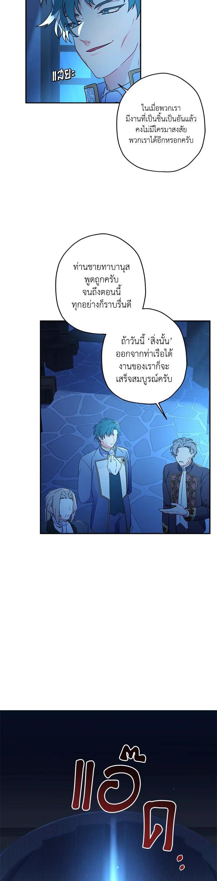Manga-lc-com อ่านมังงะ อ่านการ์ตูน ออนไลน์ ฟรี I became the male leads adopted daughter ตอนที่ 1 2 3 4 5 6 7 8 9 10 11 12 13 14 ฟรี ไม่มีโฆษณา Manga-lc - อ่าน มังงะ อ่าน การ์ตูน ออนไลน์ อ่านมังงะ ฟรี