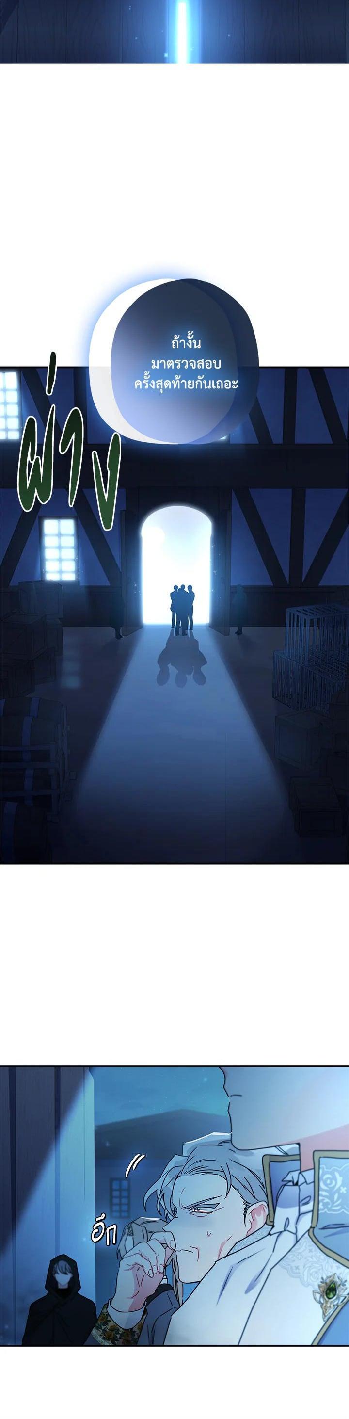 Manga-lc-com อ่านมังงะ อ่านการ์ตูน ออนไลน์ ฟรี I became the male leads adopted daughter ตอนที่ 1 2 3 4 5 6 7 8 9 10 11 12 13 14 ฟรี ไม่มีโฆษณา Manga-lc - อ่าน มังงะ อ่าน การ์ตูน ออนไลน์ อ่านมังงะ ฟรี