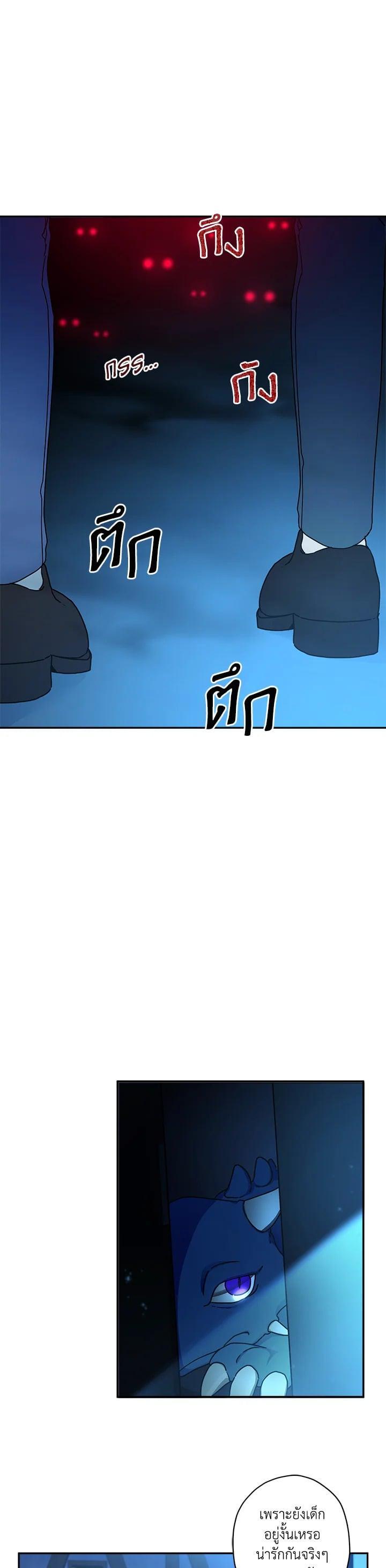 Manga-lc-com อ่านมังงะ อ่านการ์ตูน ออนไลน์ ฟรี I became the male leads adopted daughter ตอนที่ 1 2 3 4 5 6 7 8 9 10 11 12 13 14 ฟรี ไม่มีโฆษณา Manga-lc - อ่าน มังงะ อ่าน การ์ตูน ออนไลน์ อ่านมังงะ ฟรี