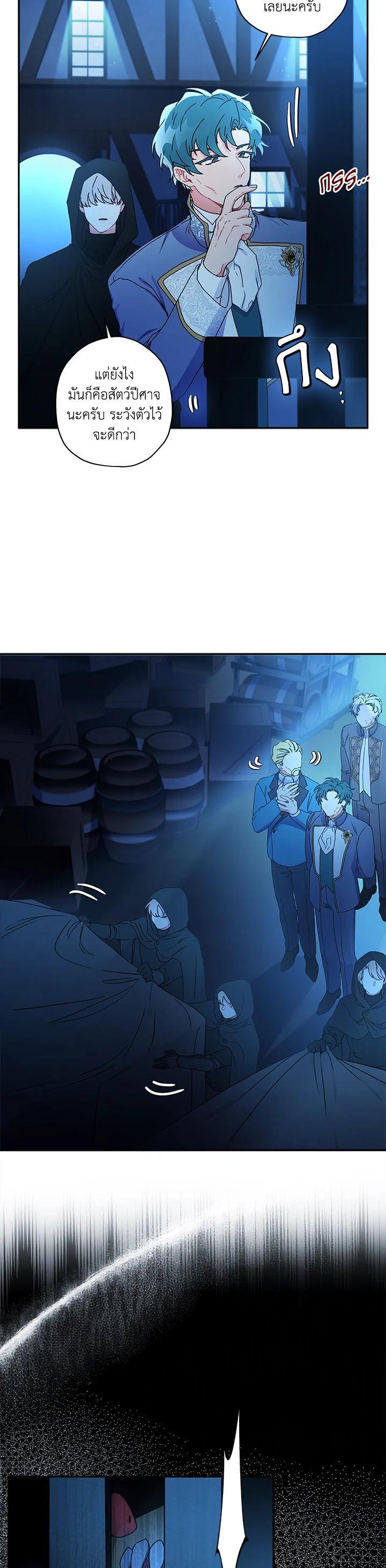 Manga-lc-com อ่านมังงะ อ่านการ์ตูน ออนไลน์ ฟรี I became the male leads adopted daughter ตอนที่ 1 2 3 4 5 6 7 8 9 10 11 12 13 14 ฟรี ไม่มีโฆษณา Manga-lc - อ่าน มังงะ อ่าน การ์ตูน ออนไลน์ อ่านมังงะ ฟรี