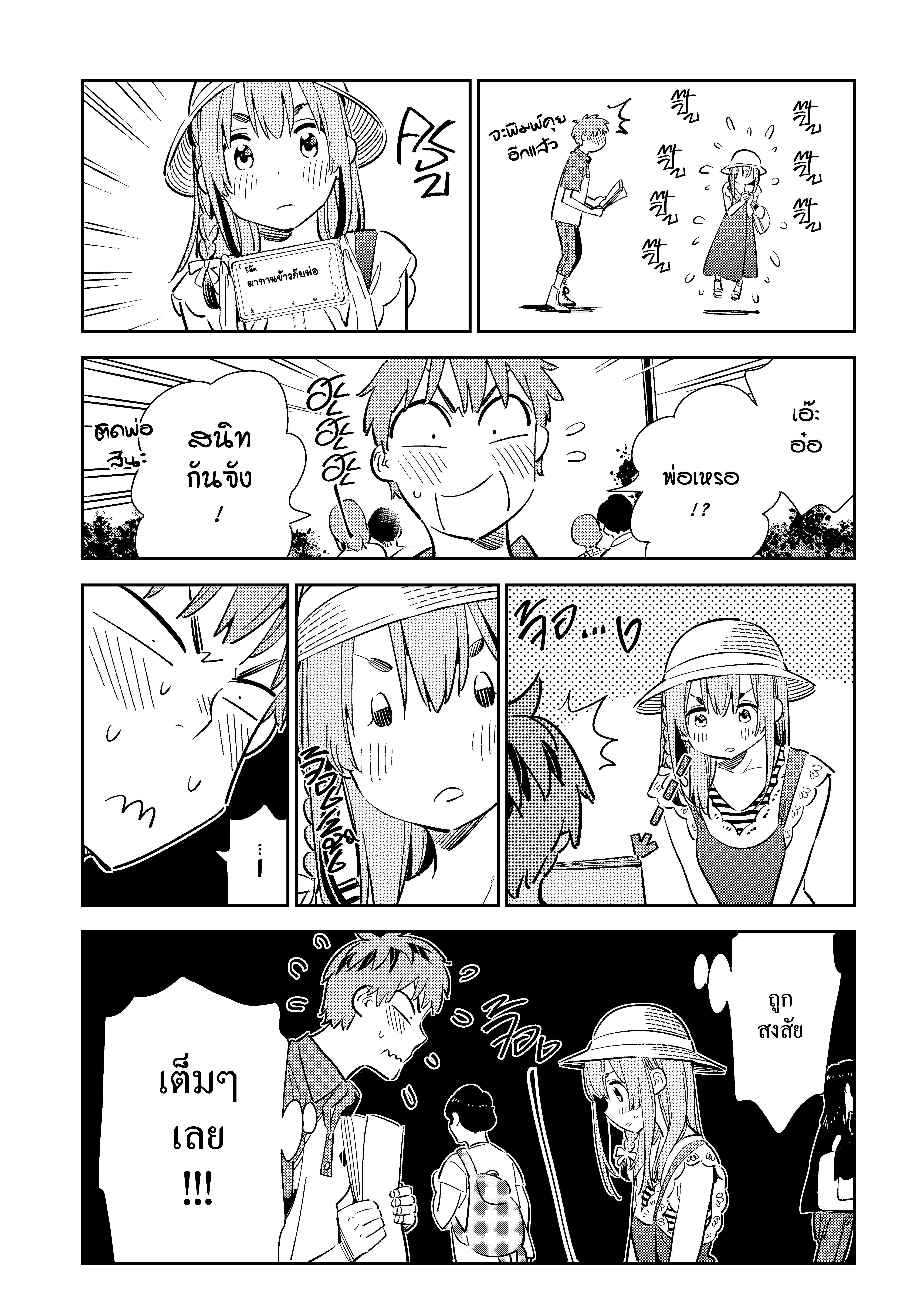 Manga-lc-com อ่านมังงะ อ่านการ์ตูน ออนไลน์ ฟรี Kanojo Okarishimasu ตอนที่ 1 2 3 4 5 6 7 8 9 10 11 12 13 14 ฟรี ไม่มีโฆษณา Manga-lc - อ่าน มังงะ อ่าน การ์ตูน ออนไลน์ อ่านมังงะ ฟรี