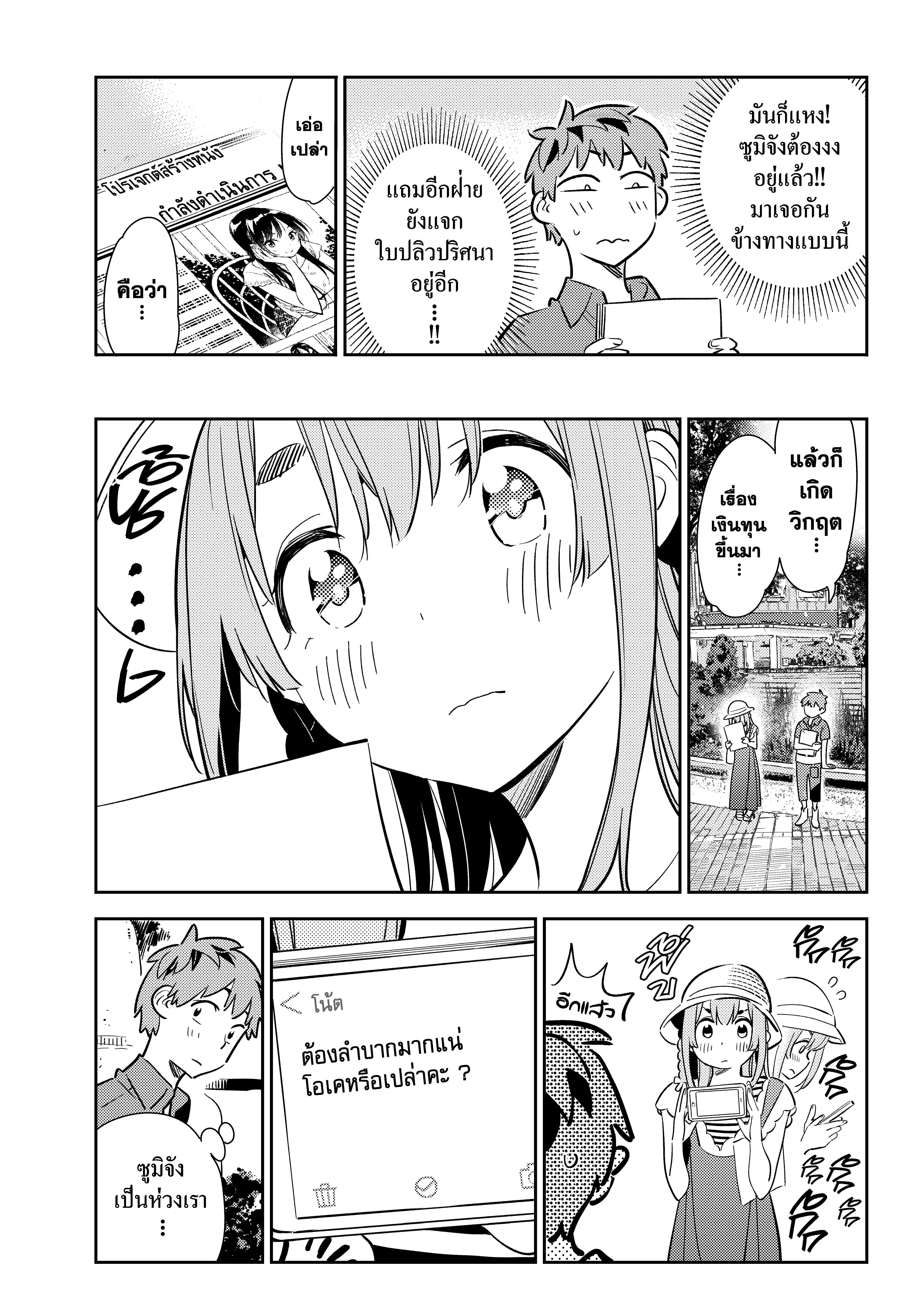 Manga-lc-com อ่านมังงะ อ่านการ์ตูน ออนไลน์ ฟรี Kanojo Okarishimasu ตอนที่ 1 2 3 4 5 6 7 8 9 10 11 12 13 14 ฟรี ไม่มีโฆษณา Manga-lc - อ่าน มังงะ อ่าน การ์ตูน ออนไลน์ อ่านมังงะ ฟรี