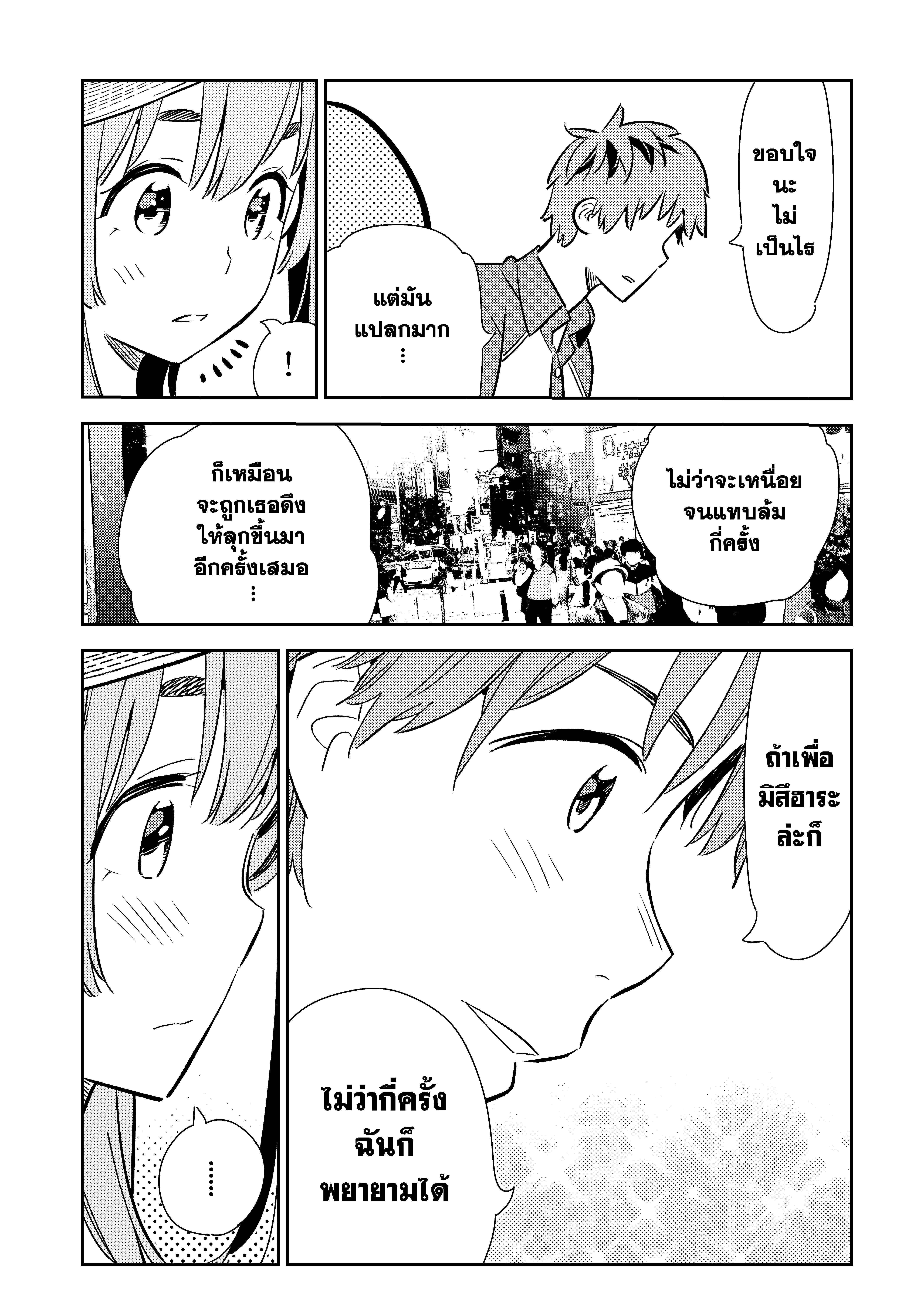 Manga-lc-com อ่านมังงะ อ่านการ์ตูน ออนไลน์ ฟรี Kanojo Okarishimasu ตอนที่ 1 2 3 4 5 6 7 8 9 10 11 12 13 14 ฟรี ไม่มีโฆษณา Manga-lc - อ่าน มังงะ อ่าน การ์ตูน ออนไลน์ อ่านมังงะ ฟรี