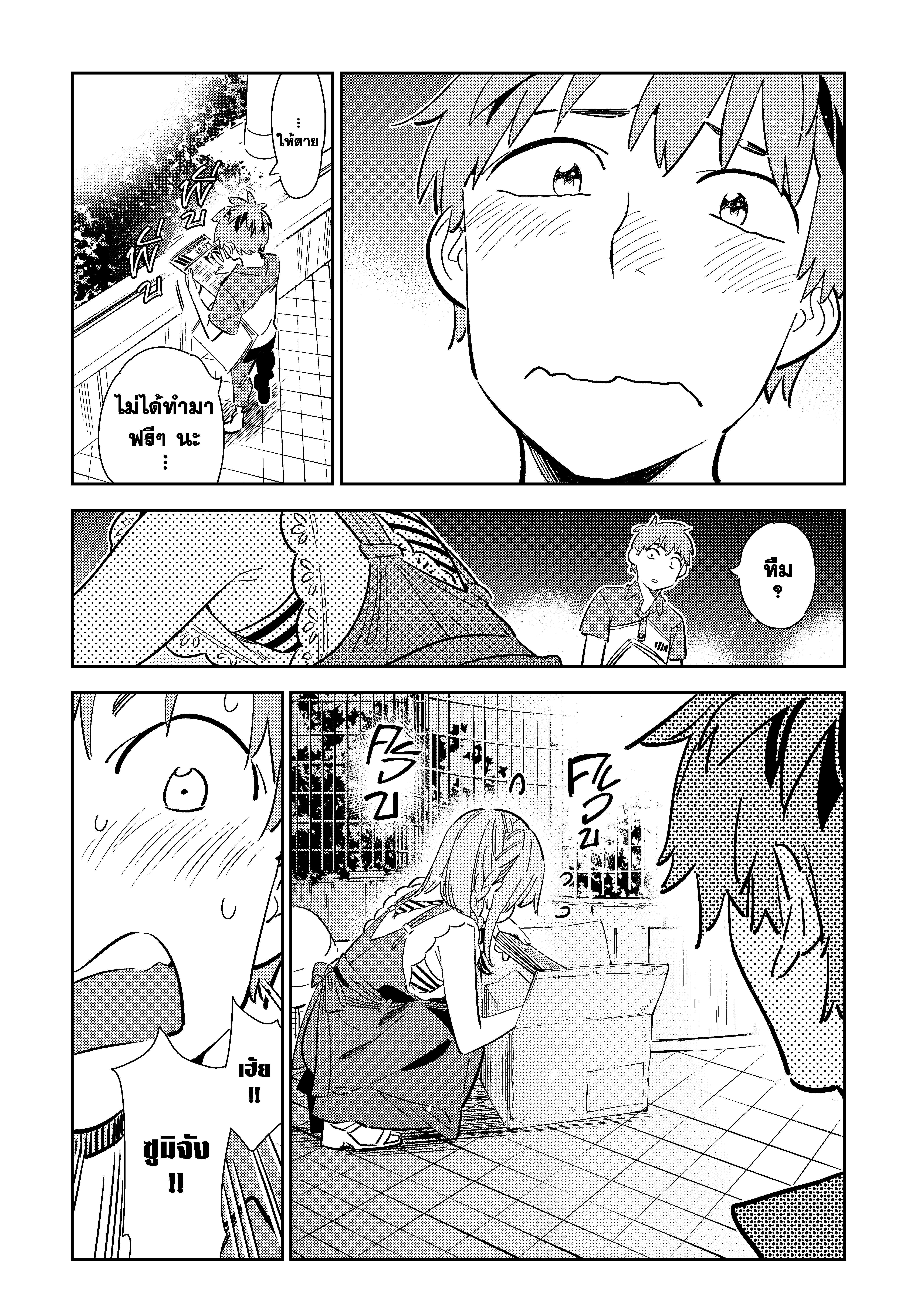 Manga-lc-com อ่านมังงะ อ่านการ์ตูน ออนไลน์ ฟรี Kanojo Okarishimasu ตอนที่ 1 2 3 4 5 6 7 8 9 10 11 12 13 14 ฟรี ไม่มีโฆษณา Manga-lc - อ่าน มังงะ อ่าน การ์ตูน ออนไลน์ อ่านมังงะ ฟรี