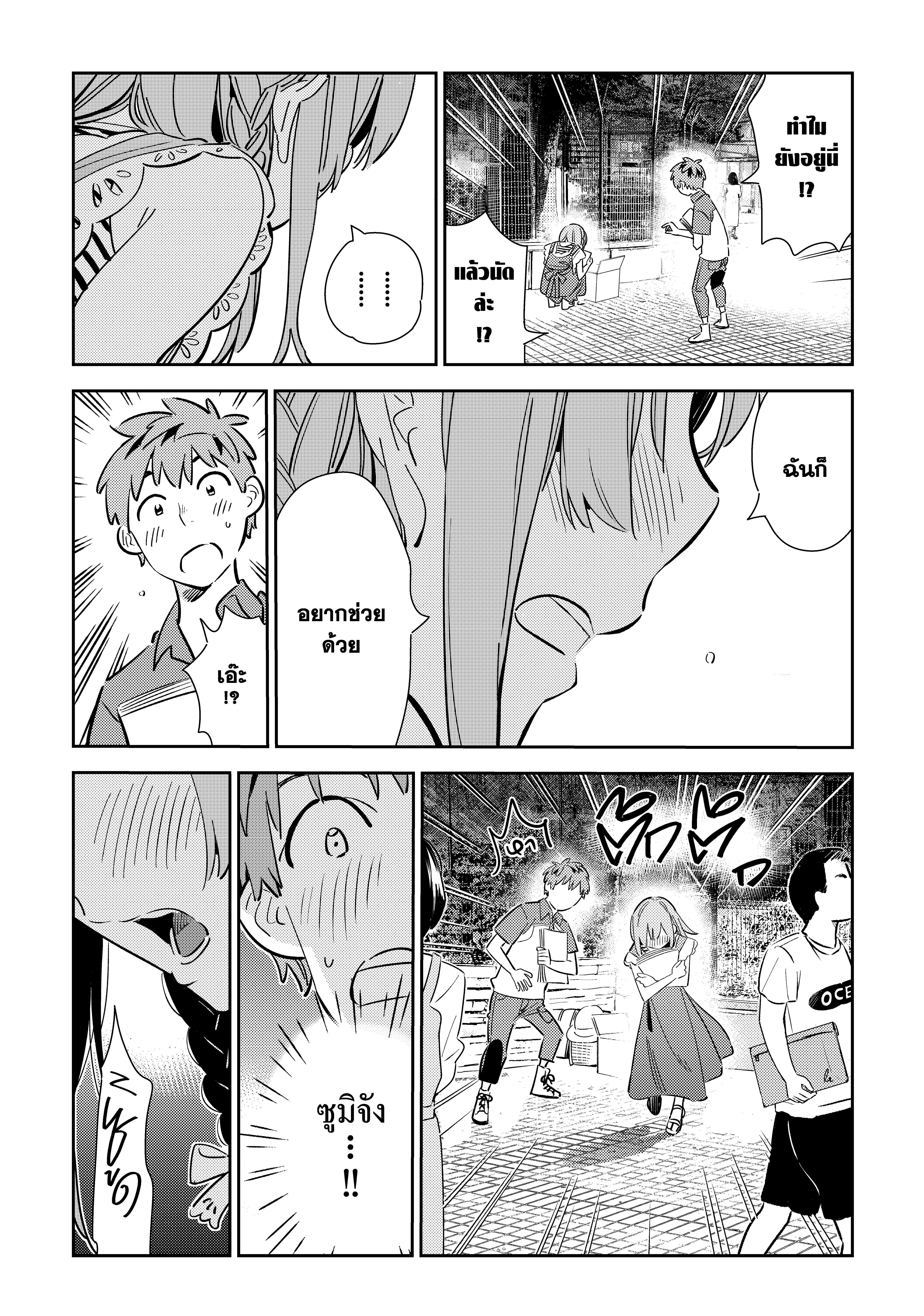 Manga-lc-com อ่านมังงะ อ่านการ์ตูน ออนไลน์ ฟรี Kanojo Okarishimasu ตอนที่ 1 2 3 4 5 6 7 8 9 10 11 12 13 14 ฟรี ไม่มีโฆษณา Manga-lc - อ่าน มังงะ อ่าน การ์ตูน ออนไลน์ อ่านมังงะ ฟรี