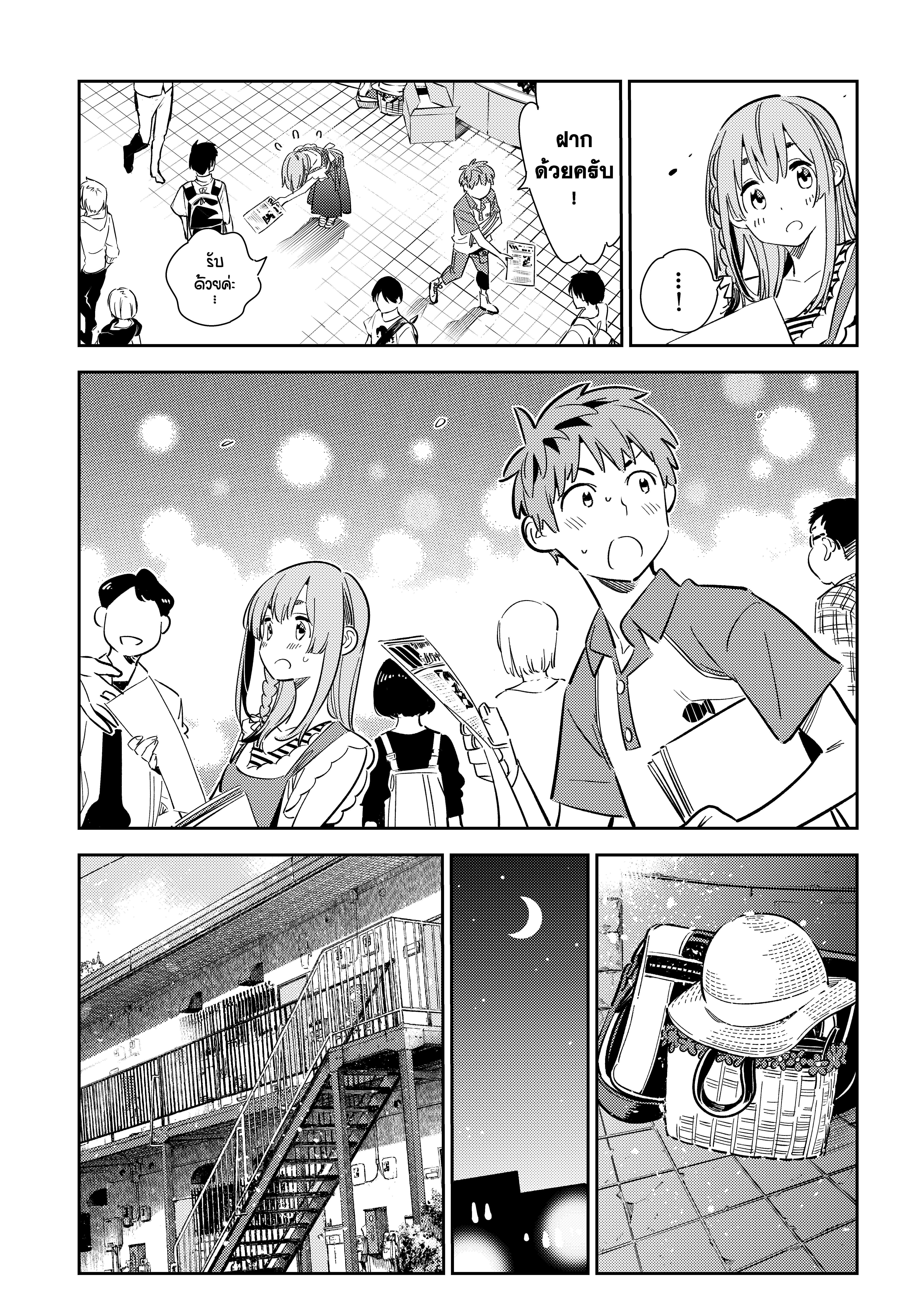 Manga-lc-com อ่านมังงะ อ่านการ์ตูน ออนไลน์ ฟรี Kanojo Okarishimasu ตอนที่ 1 2 3 4 5 6 7 8 9 10 11 12 13 14 ฟรี ไม่มีโฆษณา Manga-lc - อ่าน มังงะ อ่าน การ์ตูน ออนไลน์ อ่านมังงะ ฟรี