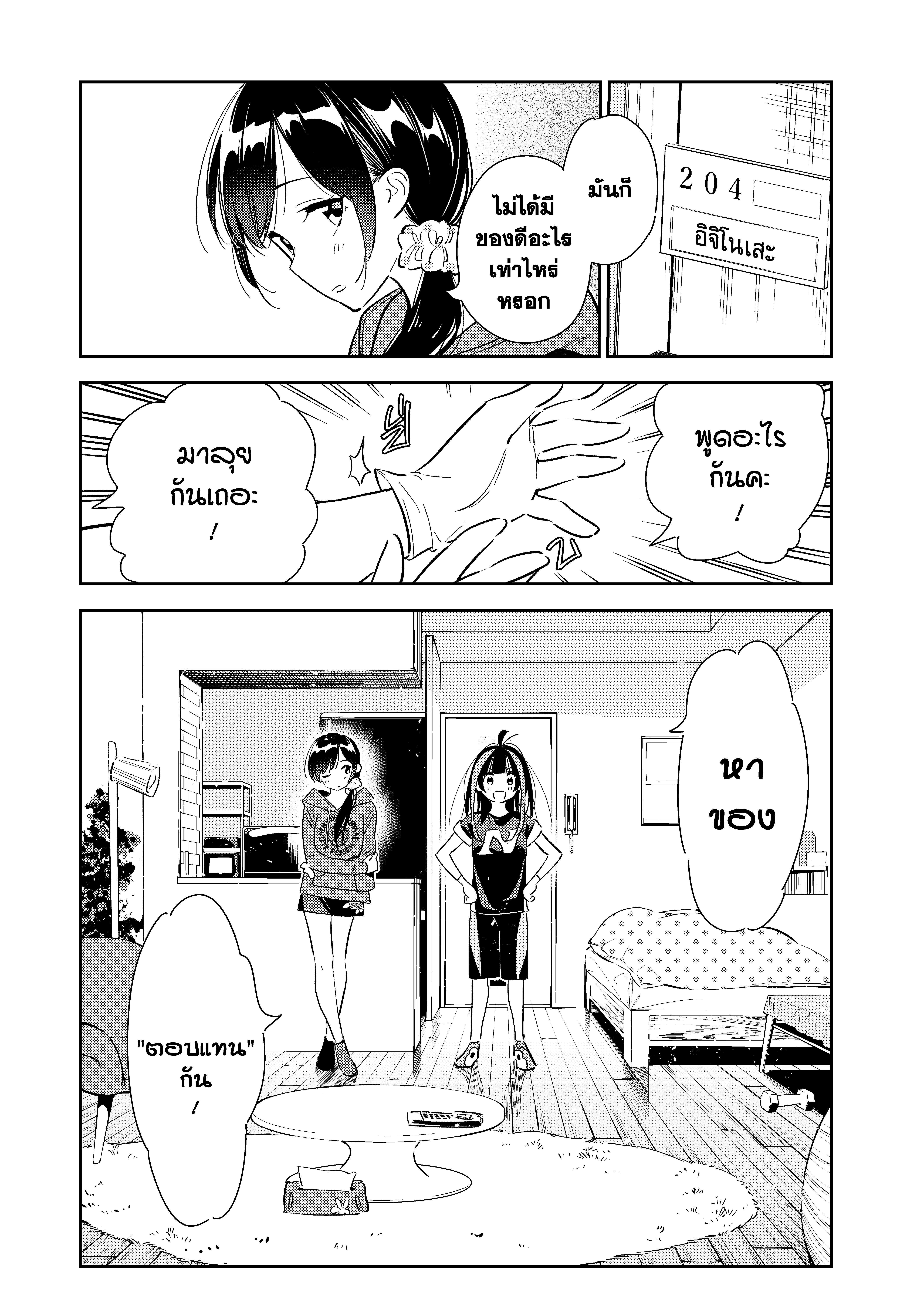 Manga-lc-com อ่านมังงะ อ่านการ์ตูน ออนไลน์ ฟรี Kanojo Okarishimasu ตอนที่ 1 2 3 4 5 6 7 8 9 10 11 12 13 14 ฟรี ไม่มีโฆษณา Manga-lc - อ่าน มังงะ อ่าน การ์ตูน ออนไลน์ อ่านมังงะ ฟรี