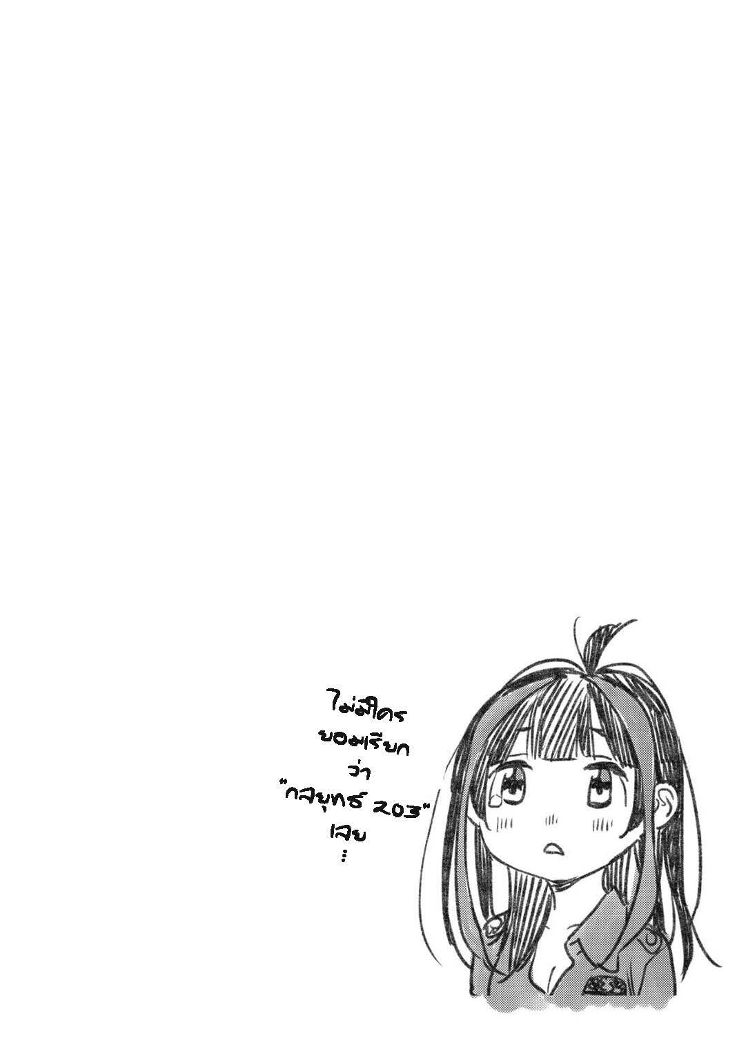 Manga-lc-com อ่านมังงะ อ่านการ์ตูน ออนไลน์ ฟรี Kanojo Okarishimasu ตอนที่ 1 2 3 4 5 6 7 8 9 10 11 12 13 14 ฟรี ไม่มีโฆษณา Manga-lc - อ่าน มังงะ อ่าน การ์ตูน ออนไลน์ อ่านมังงะ ฟรี