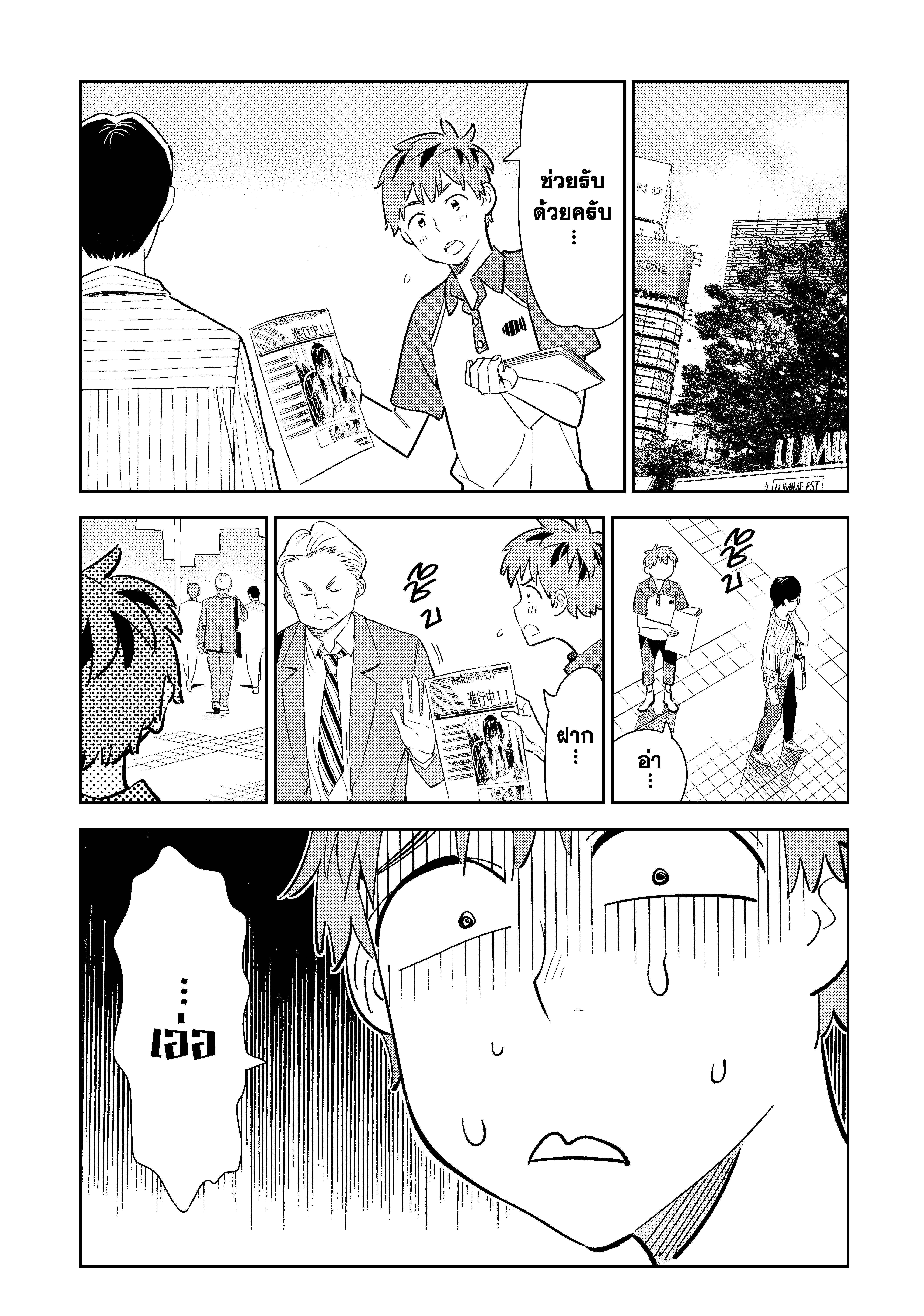 Manga-lc-com อ่านมังงะ อ่านการ์ตูน ออนไลน์ ฟรี Kanojo Okarishimasu ตอนที่ 1 2 3 4 5 6 7 8 9 10 11 12 13 14 ฟรี ไม่มีโฆษณา Manga-lc - อ่าน มังงะ อ่าน การ์ตูน ออนไลน์ อ่านมังงะ ฟรี