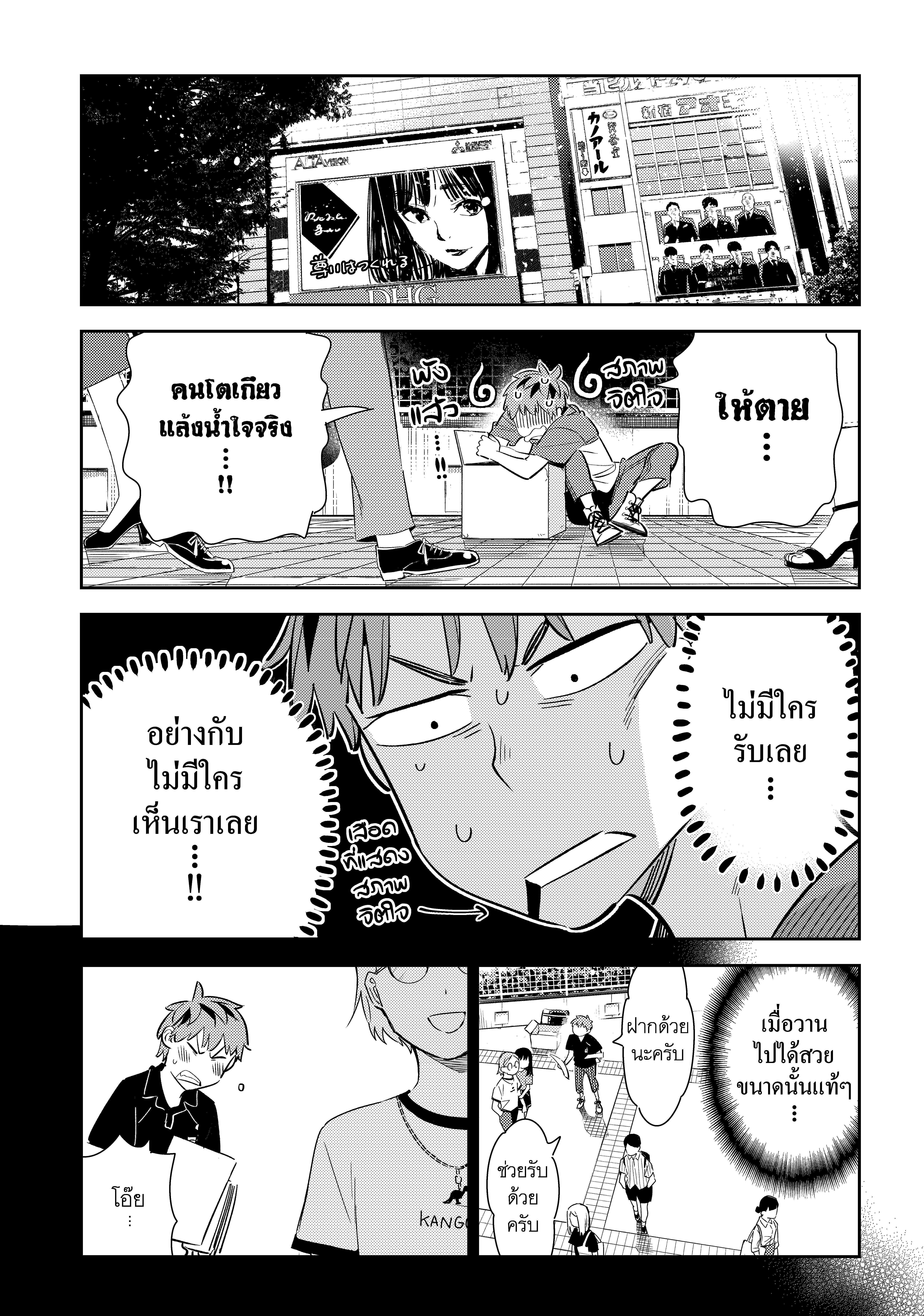 Manga-lc-com อ่านมังงะ อ่านการ์ตูน ออนไลน์ ฟรี Kanojo Okarishimasu ตอนที่ 1 2 3 4 5 6 7 8 9 10 11 12 13 14 ฟรี ไม่มีโฆษณา Manga-lc - อ่าน มังงะ อ่าน การ์ตูน ออนไลน์ อ่านมังงะ ฟรี