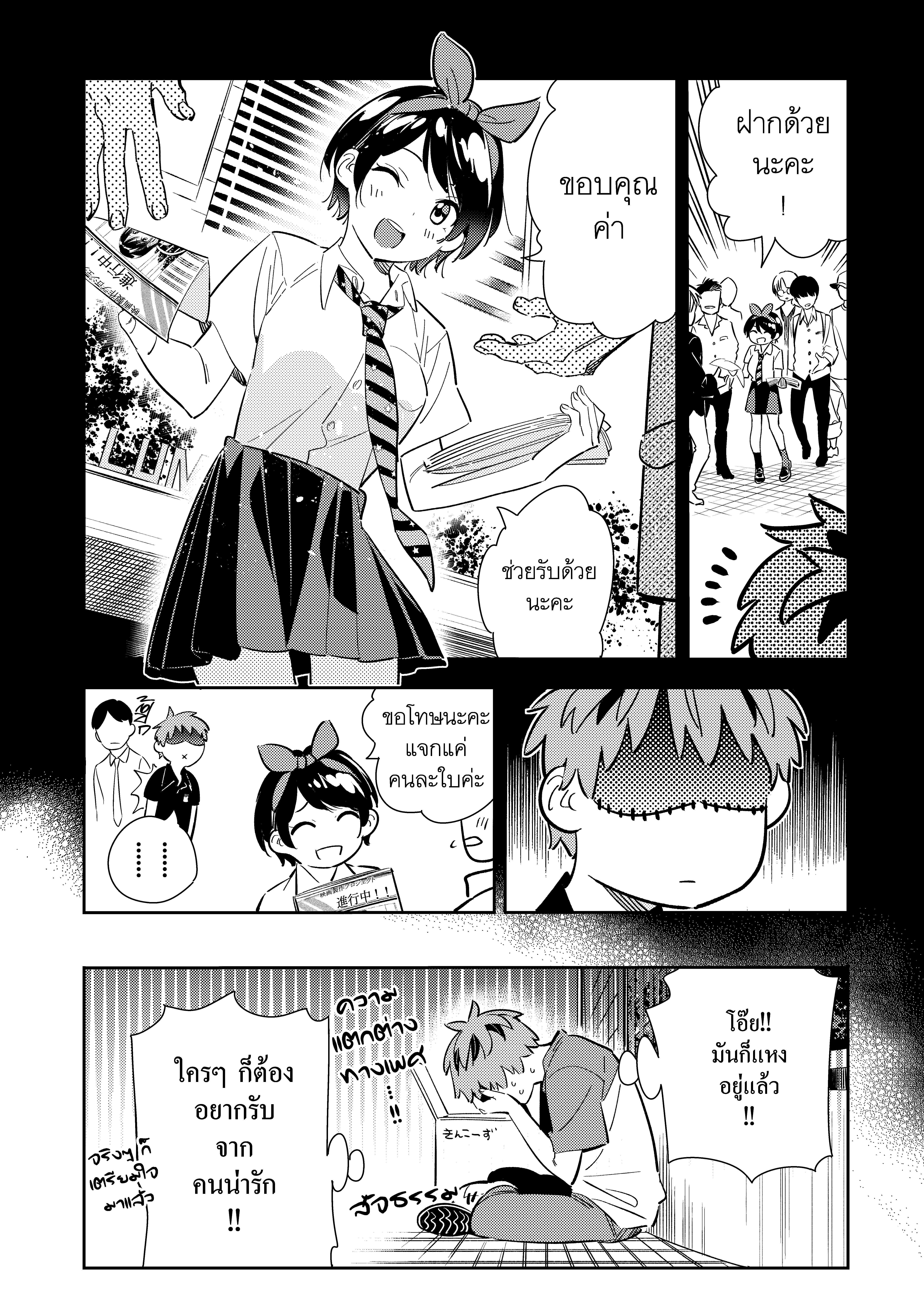 Manga-lc-com อ่านมังงะ อ่านการ์ตูน ออนไลน์ ฟรี Kanojo Okarishimasu ตอนที่ 1 2 3 4 5 6 7 8 9 10 11 12 13 14 ฟรี ไม่มีโฆษณา Manga-lc - อ่าน มังงะ อ่าน การ์ตูน ออนไลน์ อ่านมังงะ ฟรี
