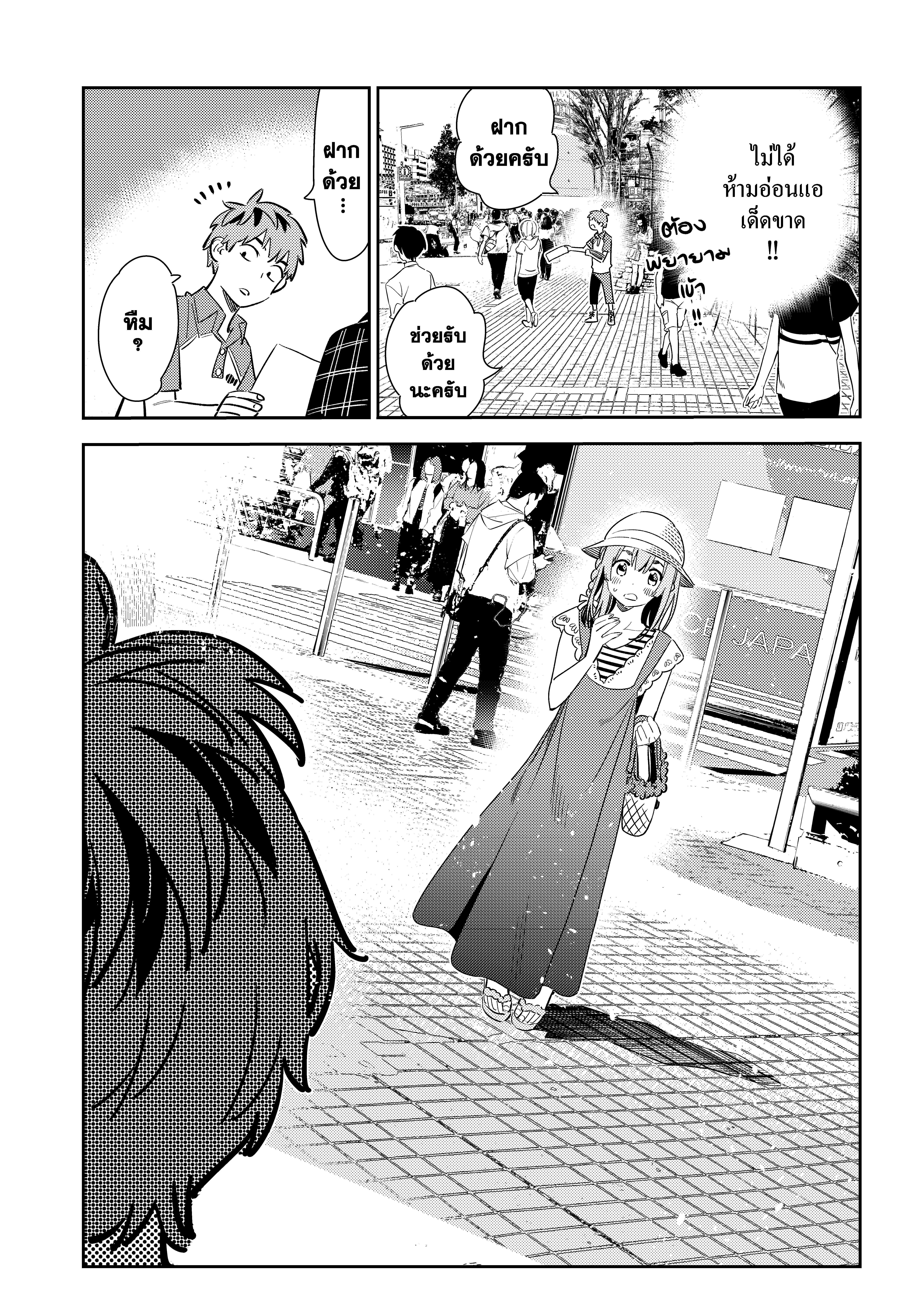 Manga-lc-com อ่านมังงะ อ่านการ์ตูน ออนไลน์ ฟรี Kanojo Okarishimasu ตอนที่ 1 2 3 4 5 6 7 8 9 10 11 12 13 14 ฟรี ไม่มีโฆษณา Manga-lc - อ่าน มังงะ อ่าน การ์ตูน ออนไลน์ อ่านมังงะ ฟรี