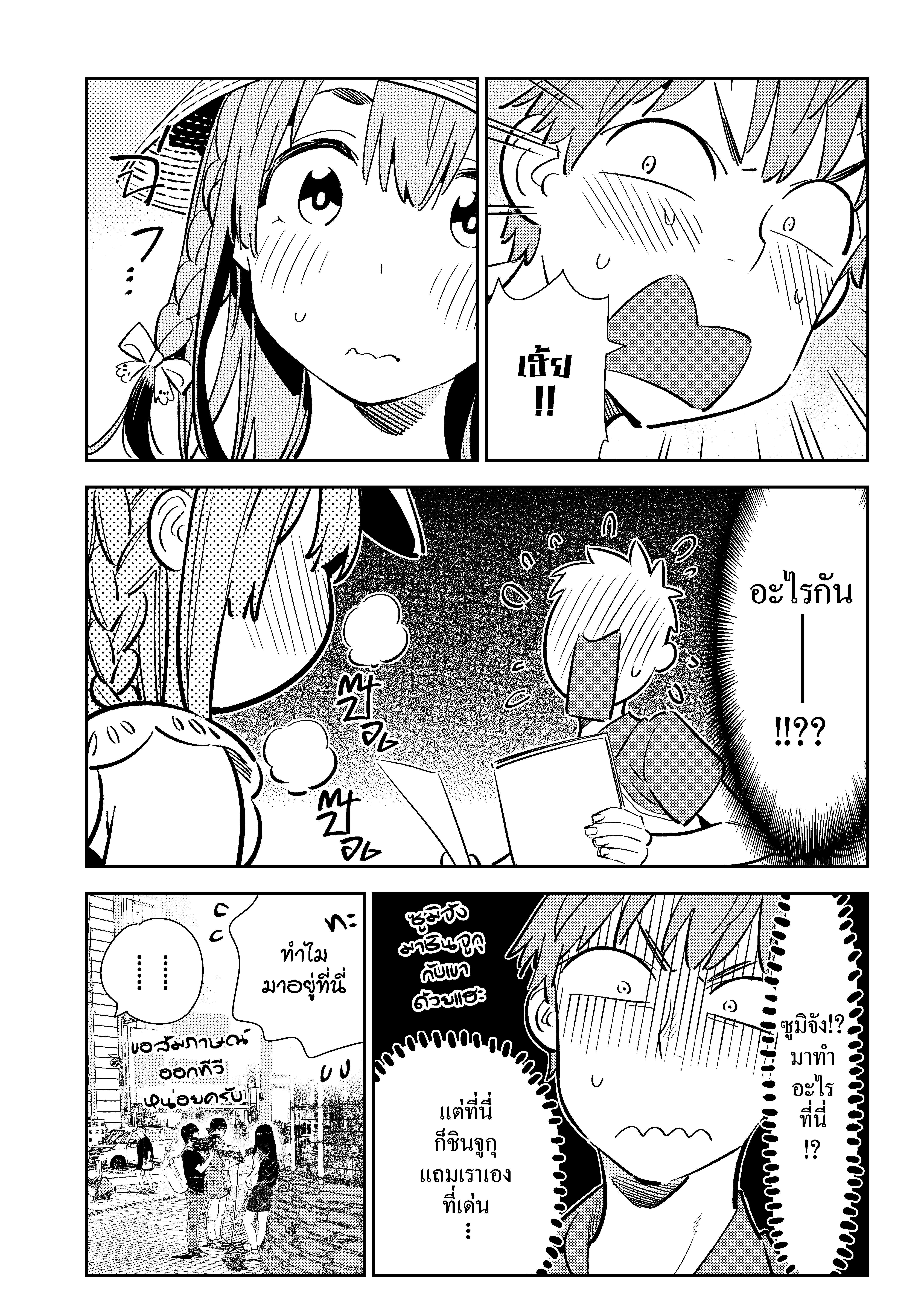 Manga-lc-com อ่านมังงะ อ่านการ์ตูน ออนไลน์ ฟรี Kanojo Okarishimasu ตอนที่ 1 2 3 4 5 6 7 8 9 10 11 12 13 14 ฟรี ไม่มีโฆษณา Manga-lc - อ่าน มังงะ อ่าน การ์ตูน ออนไลน์ อ่านมังงะ ฟรี