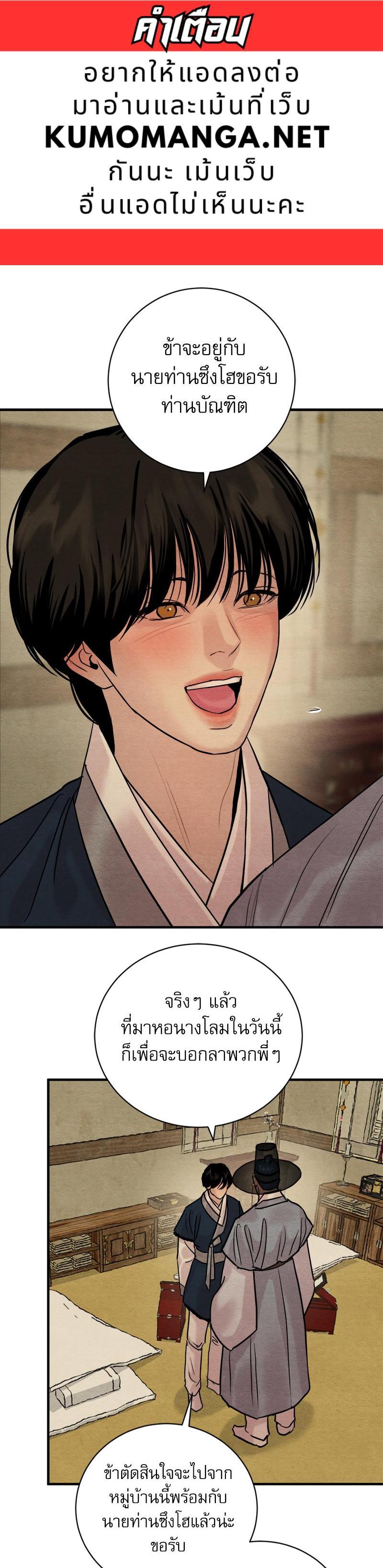 Manga-lc-com อ่านมังงะ อ่านการ์ตูน ออนไลน์ ฟรี Painter of the Night ตอนที่ 1 2 3 4 5 6 7 8 9 10 11 12 13 14 ฟรี ไม่มีโฆษณา Manga-lc - อ่าน มังงะ อ่าน การ์ตูน ออนไลน์ อ่านมังงะ ฟรี