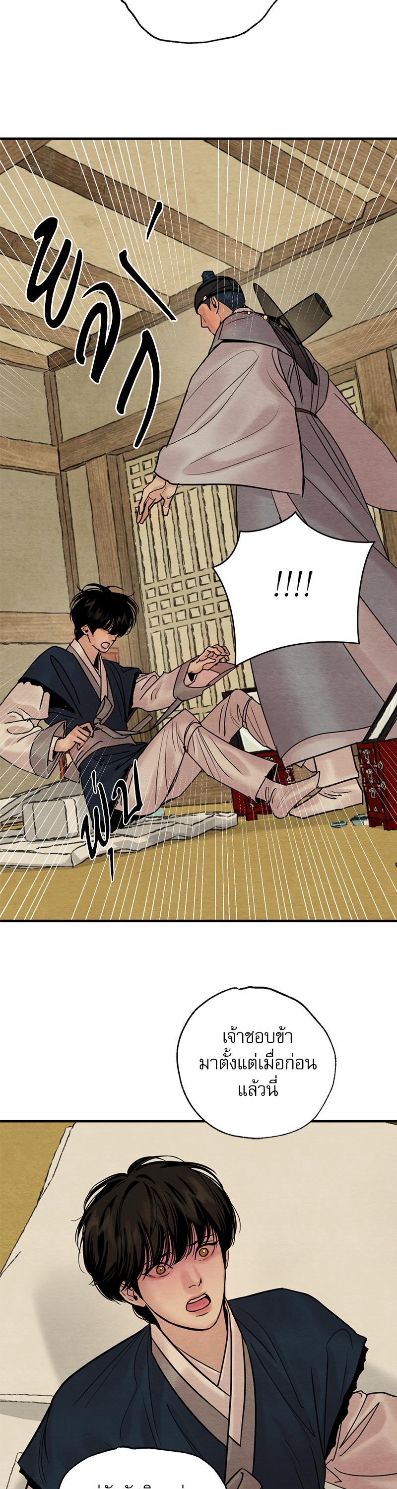 Manga-lc-com อ่านมังงะ อ่านการ์ตูน ออนไลน์ ฟรี Painter of the Night ตอนที่ 1 2 3 4 5 6 7 8 9 10 11 12 13 14 ฟรี ไม่มีโฆษณา Manga-lc - อ่าน มังงะ อ่าน การ์ตูน ออนไลน์ อ่านมังงะ ฟรี