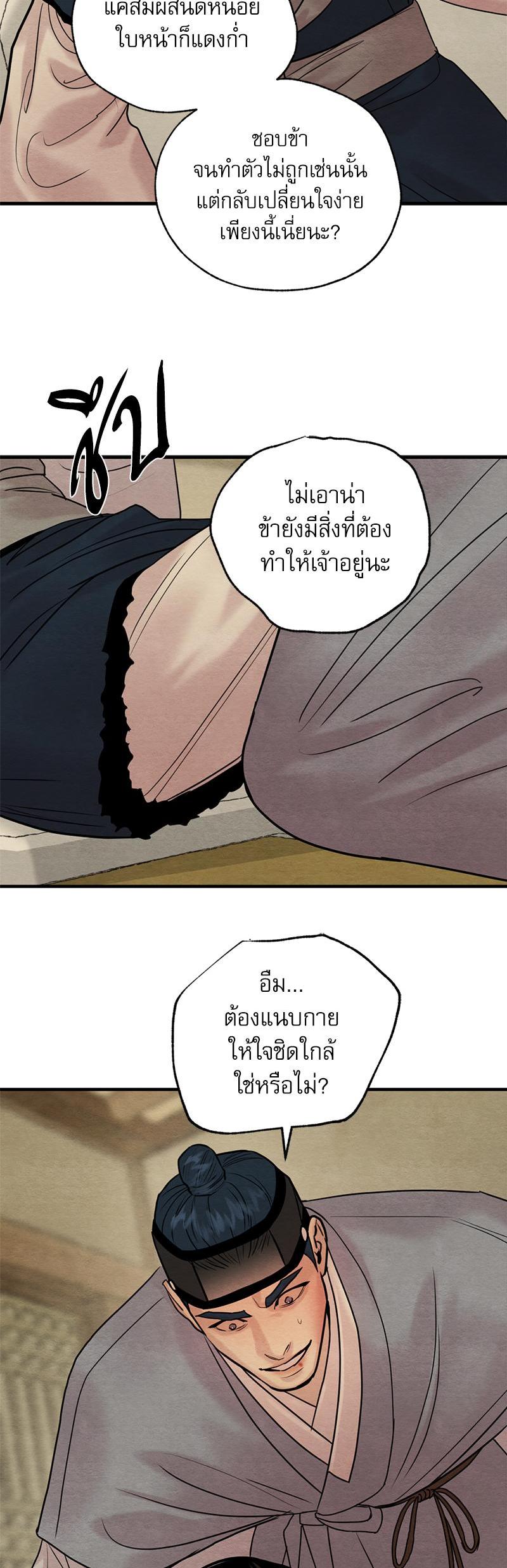 Manga-lc-com อ่านมังงะ อ่านการ์ตูน ออนไลน์ ฟรี Painter of the Night ตอนที่ 1 2 3 4 5 6 7 8 9 10 11 12 13 14 ฟรี ไม่มีโฆษณา Manga-lc - อ่าน มังงะ อ่าน การ์ตูน ออนไลน์ อ่านมังงะ ฟรี