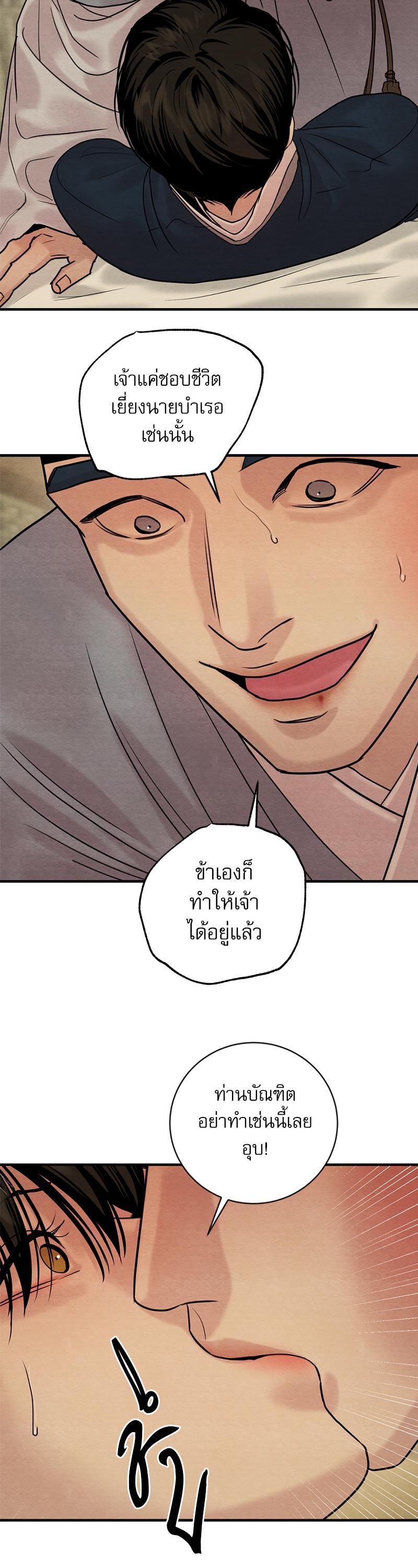 Manga-lc-com อ่านมังงะ อ่านการ์ตูน ออนไลน์ ฟรี Painter of the Night ตอนที่ 1 2 3 4 5 6 7 8 9 10 11 12 13 14 ฟรี ไม่มีโฆษณา Manga-lc - อ่าน มังงะ อ่าน การ์ตูน ออนไลน์ อ่านมังงะ ฟรี