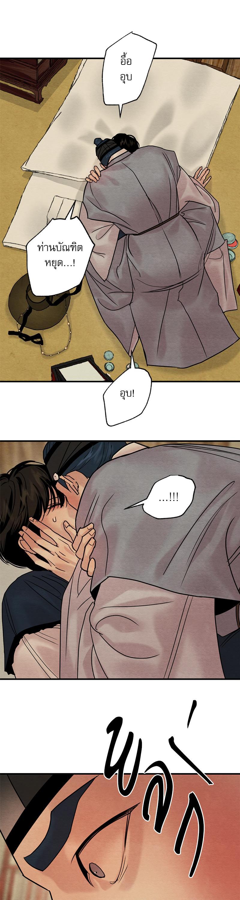 Manga-lc-com อ่านมังงะ อ่านการ์ตูน ออนไลน์ ฟรี Painter of the Night ตอนที่ 1 2 3 4 5 6 7 8 9 10 11 12 13 14 ฟรี ไม่มีโฆษณา Manga-lc - อ่าน มังงะ อ่าน การ์ตูน ออนไลน์ อ่านมังงะ ฟรี