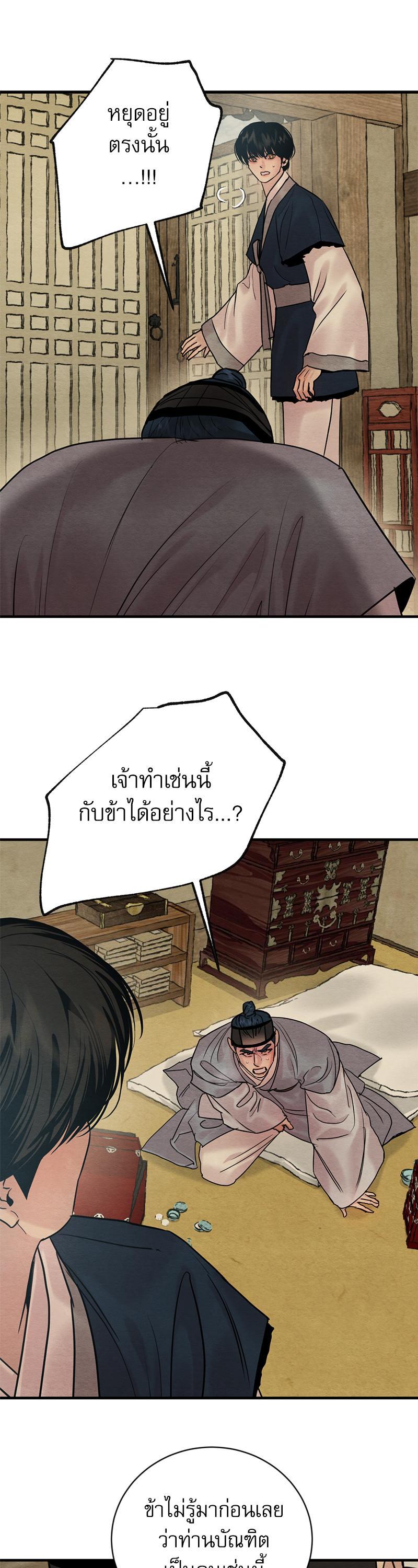 Manga-lc-com อ่านมังงะ อ่านการ์ตูน ออนไลน์ ฟรี Painter of the Night ตอนที่ 1 2 3 4 5 6 7 8 9 10 11 12 13 14 ฟรี ไม่มีโฆษณา Manga-lc - อ่าน มังงะ อ่าน การ์ตูน ออนไลน์ อ่านมังงะ ฟรี