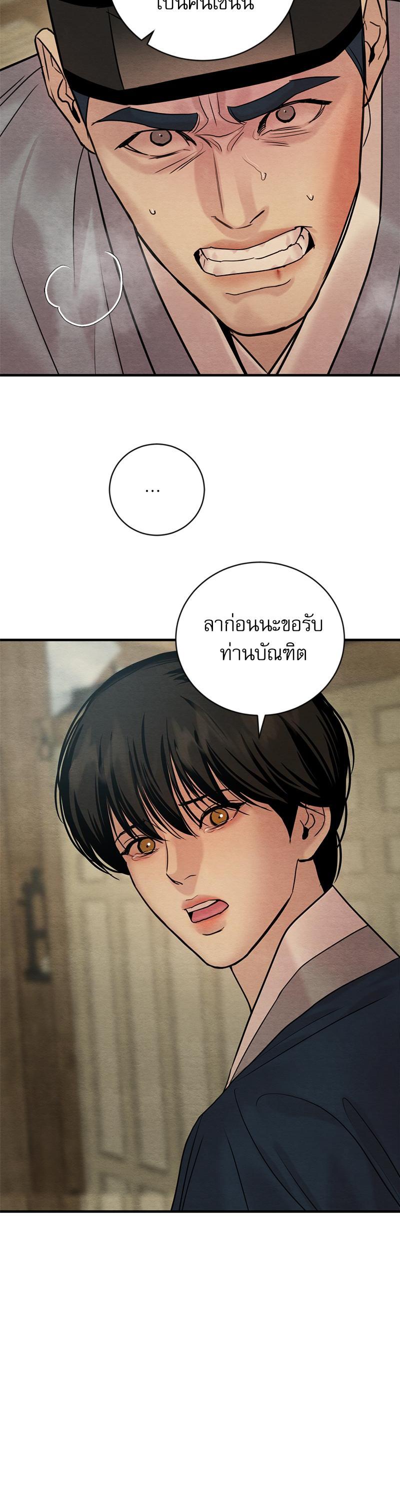 Manga-lc-com อ่านมังงะ อ่านการ์ตูน ออนไลน์ ฟรี Painter of the Night ตอนที่ 1 2 3 4 5 6 7 8 9 10 11 12 13 14 ฟรี ไม่มีโฆษณา Manga-lc - อ่าน มังงะ อ่าน การ์ตูน ออนไลน์ อ่านมังงะ ฟรี