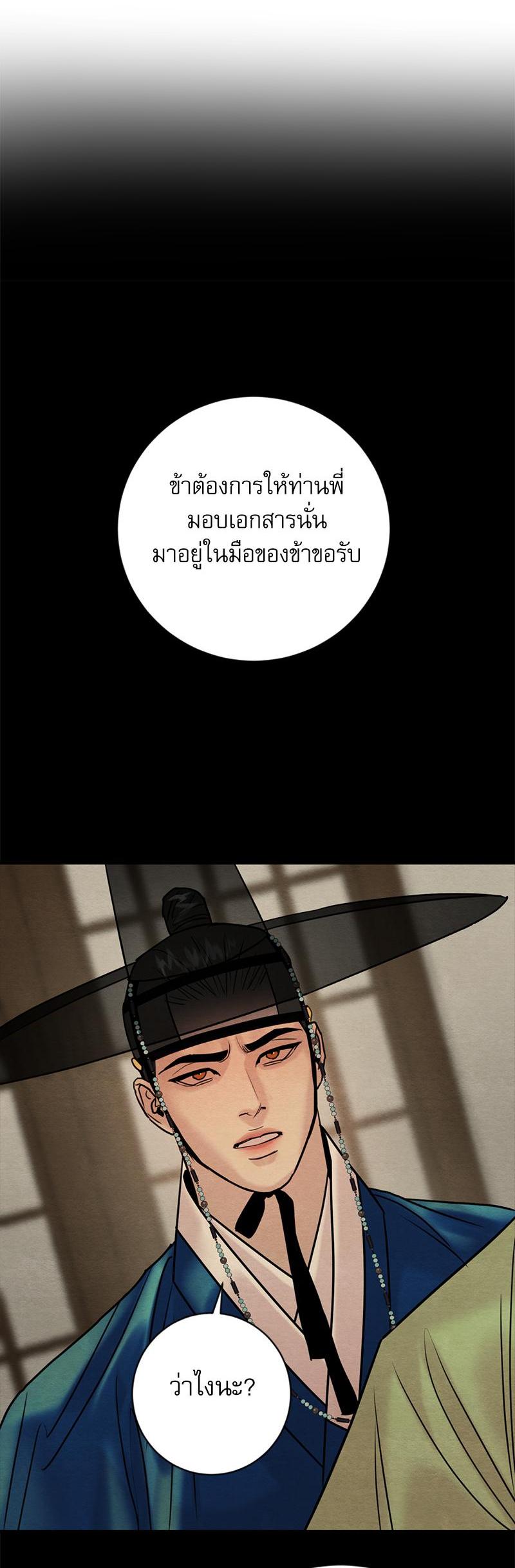 Manga-lc-com อ่านมังงะ อ่านการ์ตูน ออนไลน์ ฟรี Painter of the Night ตอนที่ 1 2 3 4 5 6 7 8 9 10 11 12 13 14 ฟรี ไม่มีโฆษณา Manga-lc - อ่าน มังงะ อ่าน การ์ตูน ออนไลน์ อ่านมังงะ ฟรี