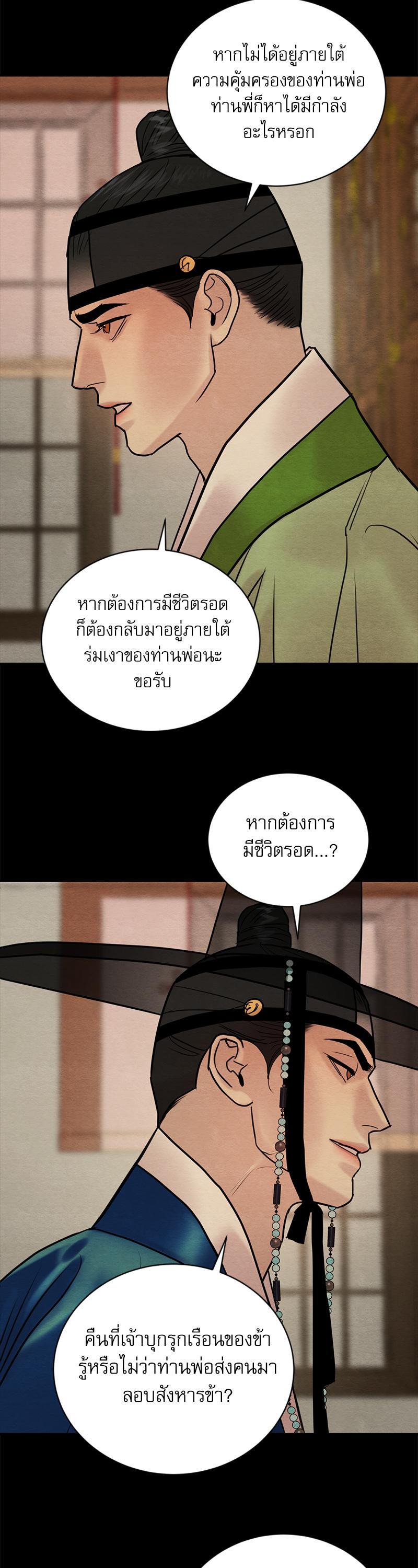 Manga-lc-com อ่านมังงะ อ่านการ์ตูน ออนไลน์ ฟรี Painter of the Night ตอนที่ 1 2 3 4 5 6 7 8 9 10 11 12 13 14 ฟรี ไม่มีโฆษณา Manga-lc - อ่าน มังงะ อ่าน การ์ตูน ออนไลน์ อ่านมังงะ ฟรี