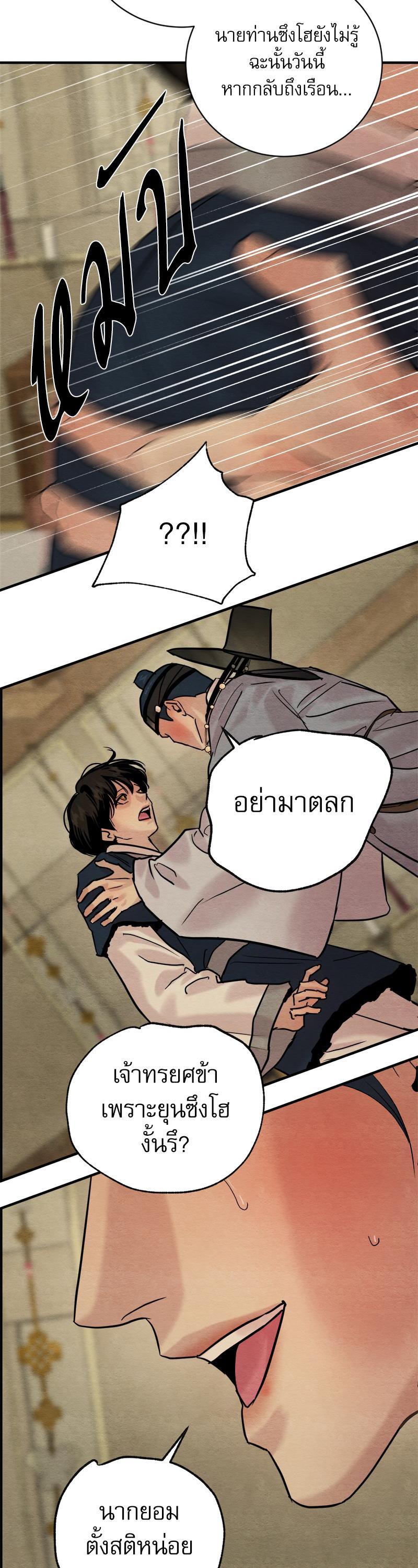 Manga-lc-com อ่านมังงะ อ่านการ์ตูน ออนไลน์ ฟรี Painter of the Night ตอนที่ 1 2 3 4 5 6 7 8 9 10 11 12 13 14 ฟรี ไม่มีโฆษณา Manga-lc - อ่าน มังงะ อ่าน การ์ตูน ออนไลน์ อ่านมังงะ ฟรี