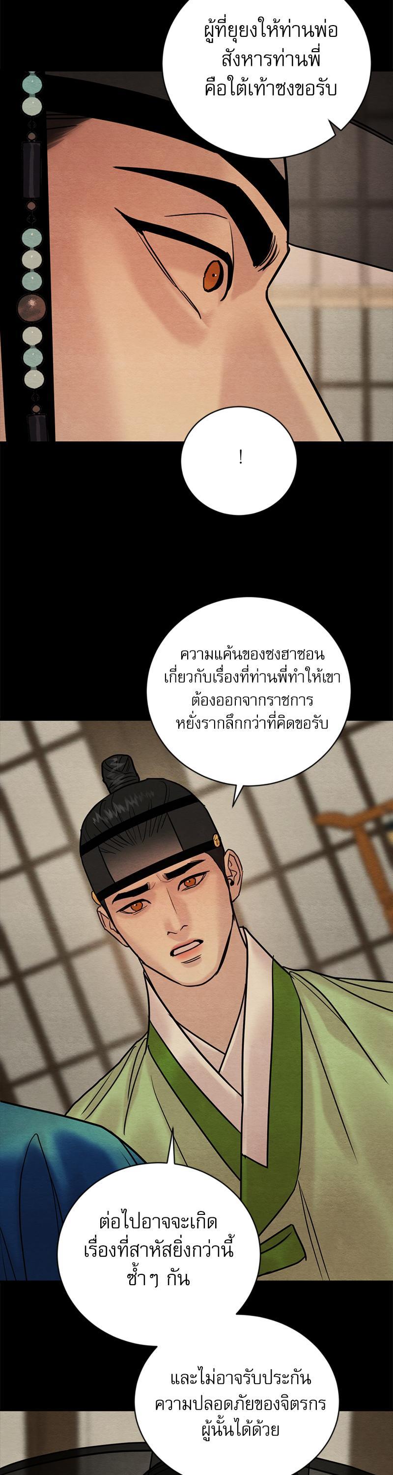 Manga-lc-com อ่านมังงะ อ่านการ์ตูน ออนไลน์ ฟรี Painter of the Night ตอนที่ 1 2 3 4 5 6 7 8 9 10 11 12 13 14 ฟรี ไม่มีโฆษณา Manga-lc - อ่าน มังงะ อ่าน การ์ตูน ออนไลน์ อ่านมังงะ ฟรี