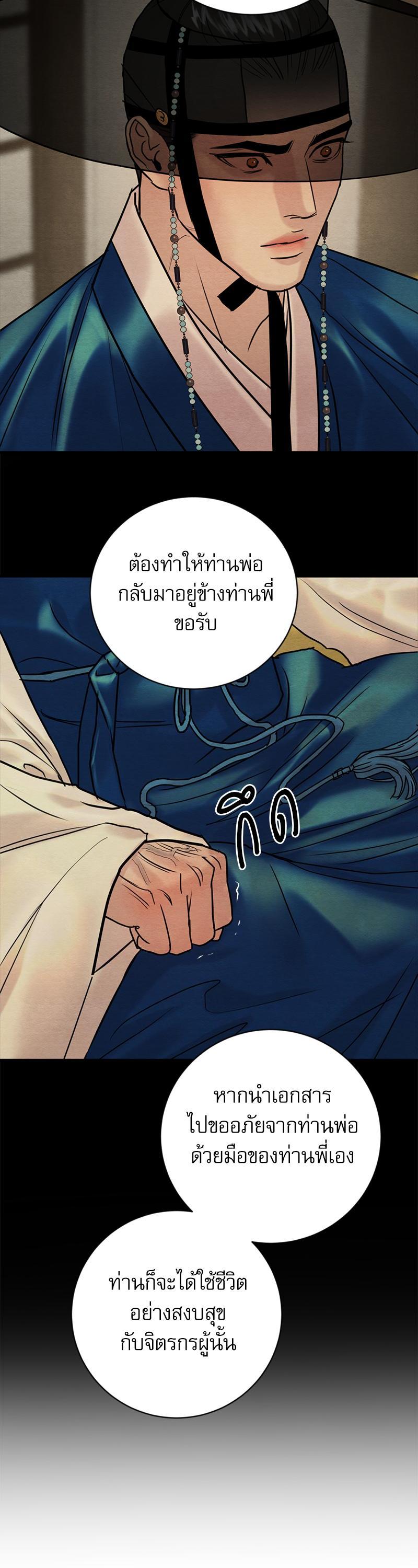 Manga-lc-com อ่านมังงะ อ่านการ์ตูน ออนไลน์ ฟรี Painter of the Night ตอนที่ 1 2 3 4 5 6 7 8 9 10 11 12 13 14 ฟรี ไม่มีโฆษณา Manga-lc - อ่าน มังงะ อ่าน การ์ตูน ออนไลน์ อ่านมังงะ ฟรี