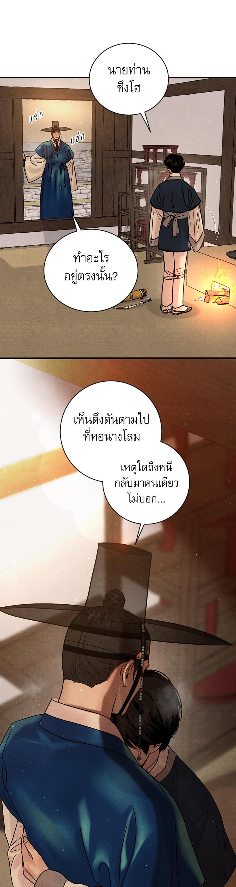 Manga-lc-com อ่านมังงะ อ่านการ์ตูน ออนไลน์ ฟรี Painter of the Night ตอนที่ 1 2 3 4 5 6 7 8 9 10 11 12 13 14 ฟรี ไม่มีโฆษณา Manga-lc - อ่าน มังงะ อ่าน การ์ตูน ออนไลน์ อ่านมังงะ ฟรี