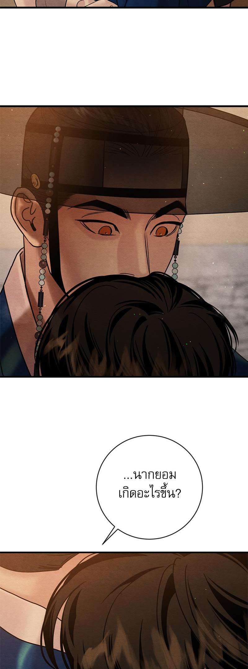 Manga-lc-com อ่านมังงะ อ่านการ์ตูน ออนไลน์ ฟรี Painter of the Night ตอนที่ 1 2 3 4 5 6 7 8 9 10 11 12 13 14 ฟรี ไม่มีโฆษณา Manga-lc - อ่าน มังงะ อ่าน การ์ตูน ออนไลน์ อ่านมังงะ ฟรี