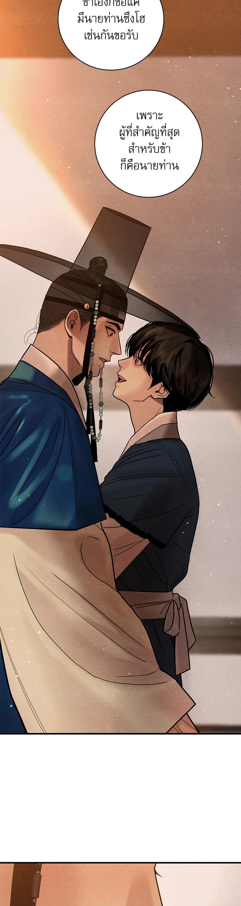 Manga-lc-com อ่านมังงะ อ่านการ์ตูน ออนไลน์ ฟรี Painter of the Night ตอนที่ 1 2 3 4 5 6 7 8 9 10 11 12 13 14 ฟรี ไม่มีโฆษณา Manga-lc - อ่าน มังงะ อ่าน การ์ตูน ออนไลน์ อ่านมังงะ ฟรี
