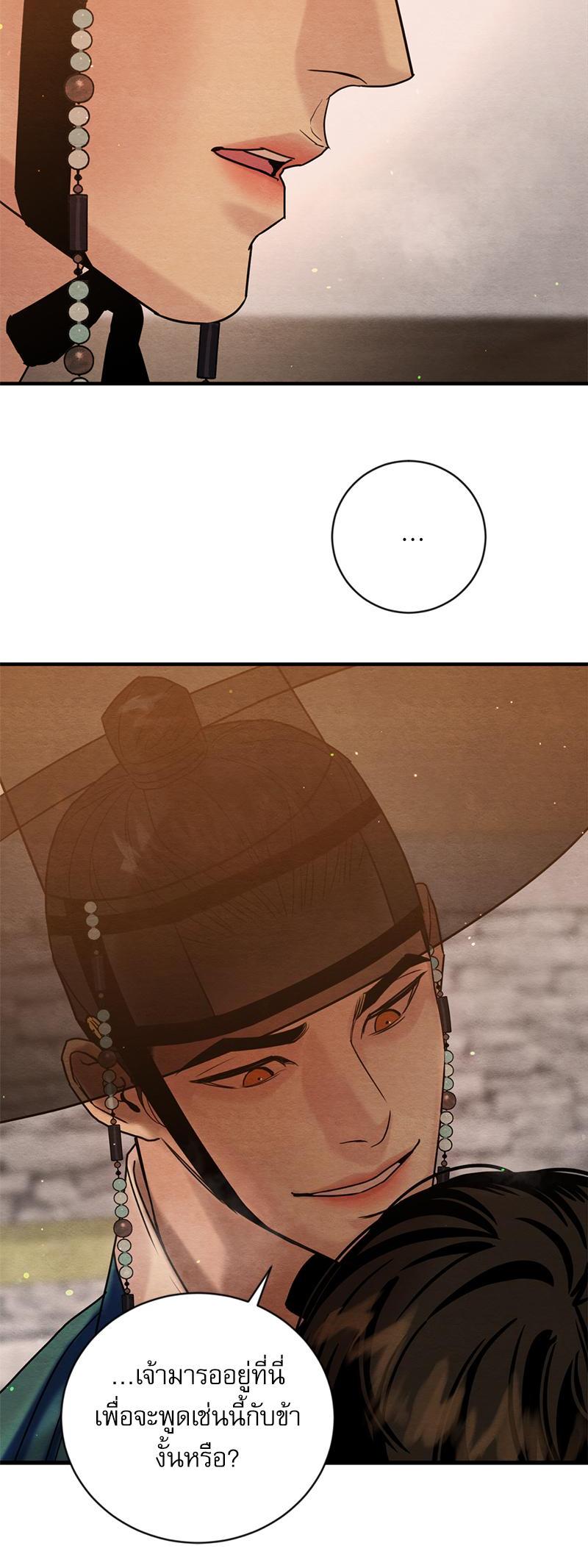 Manga-lc-com อ่านมังงะ อ่านการ์ตูน ออนไลน์ ฟรี Painter of the Night ตอนที่ 1 2 3 4 5 6 7 8 9 10 11 12 13 14 ฟรี ไม่มีโฆษณา Manga-lc - อ่าน มังงะ อ่าน การ์ตูน ออนไลน์ อ่านมังงะ ฟรี