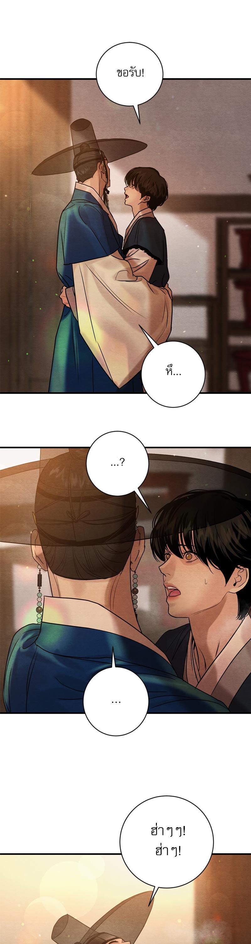 Manga-lc-com อ่านมังงะ อ่านการ์ตูน ออนไลน์ ฟรี Painter of the Night ตอนที่ 1 2 3 4 5 6 7 8 9 10 11 12 13 14 ฟรี ไม่มีโฆษณา Manga-lc - อ่าน มังงะ อ่าน การ์ตูน ออนไลน์ อ่านมังงะ ฟรี