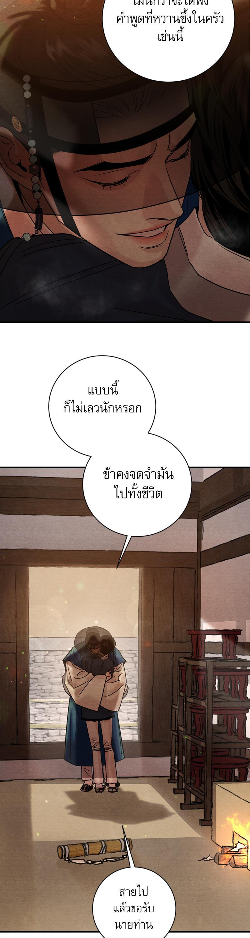 Manga-lc-com อ่านมังงะ อ่านการ์ตูน ออนไลน์ ฟรี Painter of the Night ตอนที่ 1 2 3 4 5 6 7 8 9 10 11 12 13 14 ฟรี ไม่มีโฆษณา Manga-lc - อ่าน มังงะ อ่าน การ์ตูน ออนไลน์ อ่านมังงะ ฟรี