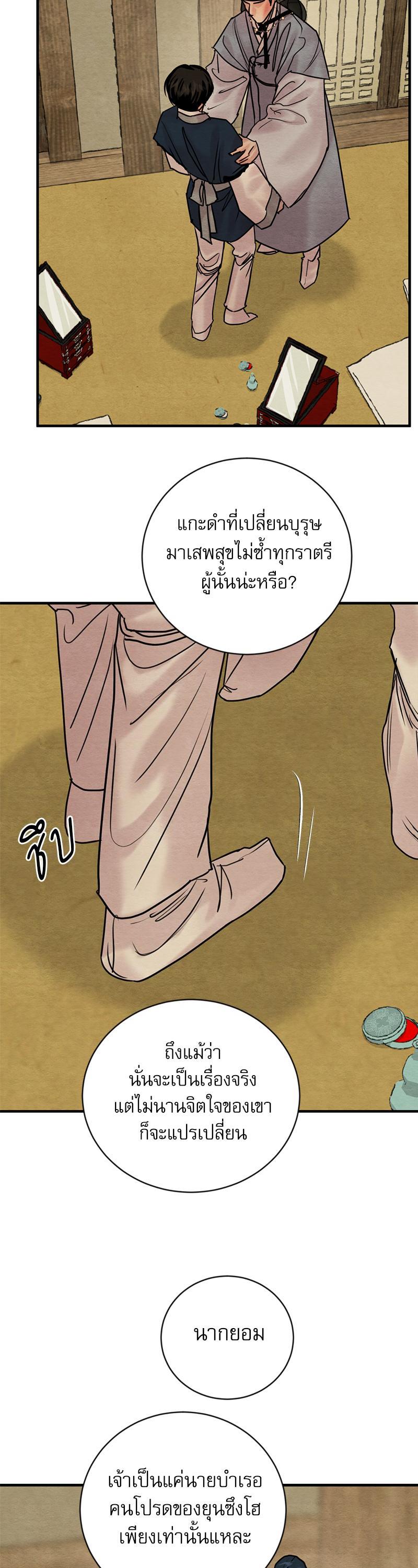 Manga-lc-com อ่านมังงะ อ่านการ์ตูน ออนไลน์ ฟรี Painter of the Night ตอนที่ 1 2 3 4 5 6 7 8 9 10 11 12 13 14 ฟรี ไม่มีโฆษณา Manga-lc - อ่าน มังงะ อ่าน การ์ตูน ออนไลน์ อ่านมังงะ ฟรี