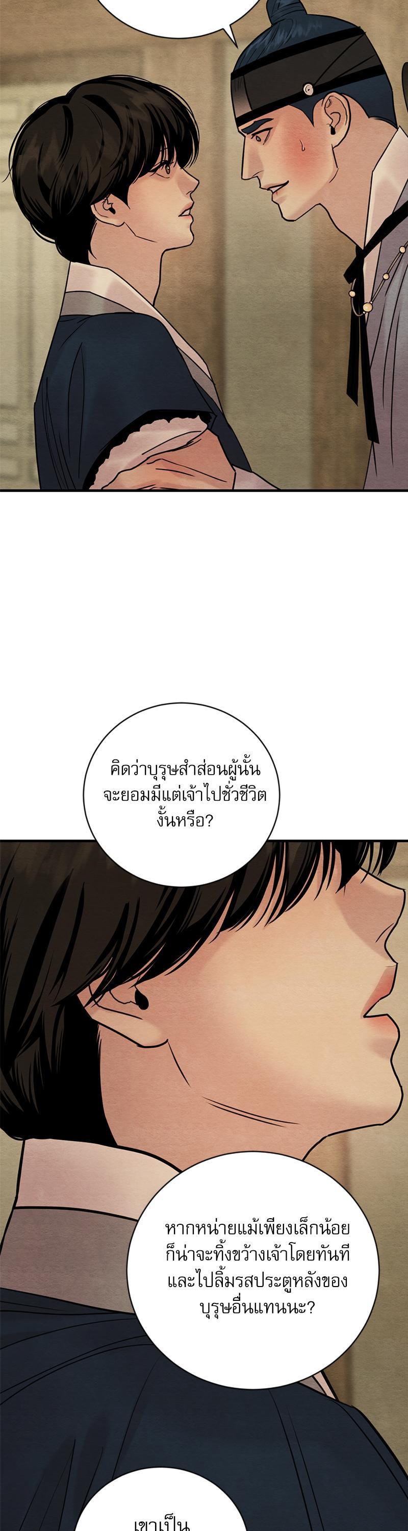 Manga-lc-com อ่านมังงะ อ่านการ์ตูน ออนไลน์ ฟรี Painter of the Night ตอนที่ 1 2 3 4 5 6 7 8 9 10 11 12 13 14 ฟรี ไม่มีโฆษณา Manga-lc - อ่าน มังงะ อ่าน การ์ตูน ออนไลน์ อ่านมังงะ ฟรี